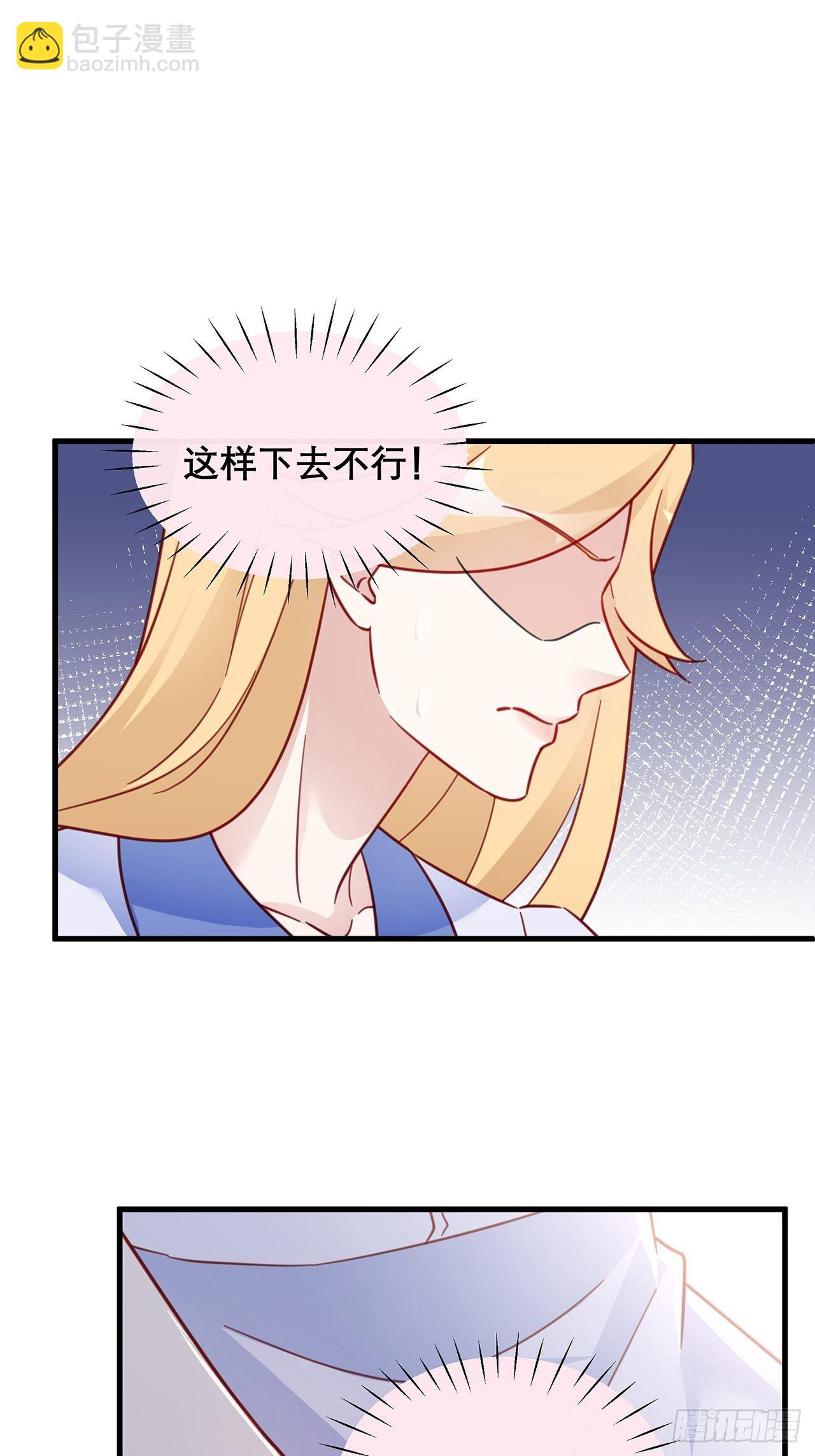 036 要变天了24