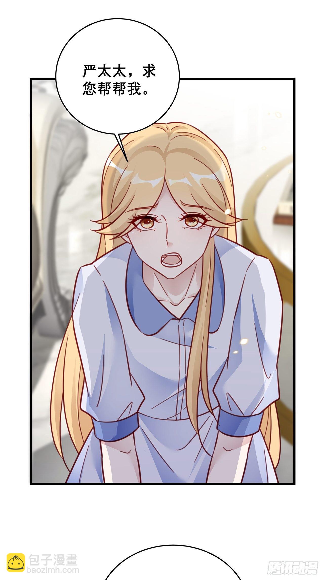 036 要变天了27