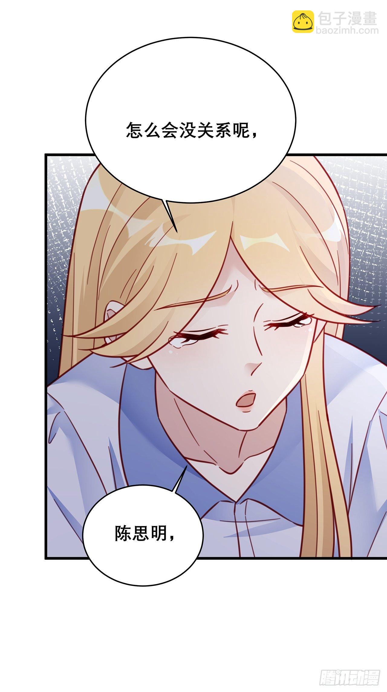036 要变天了29