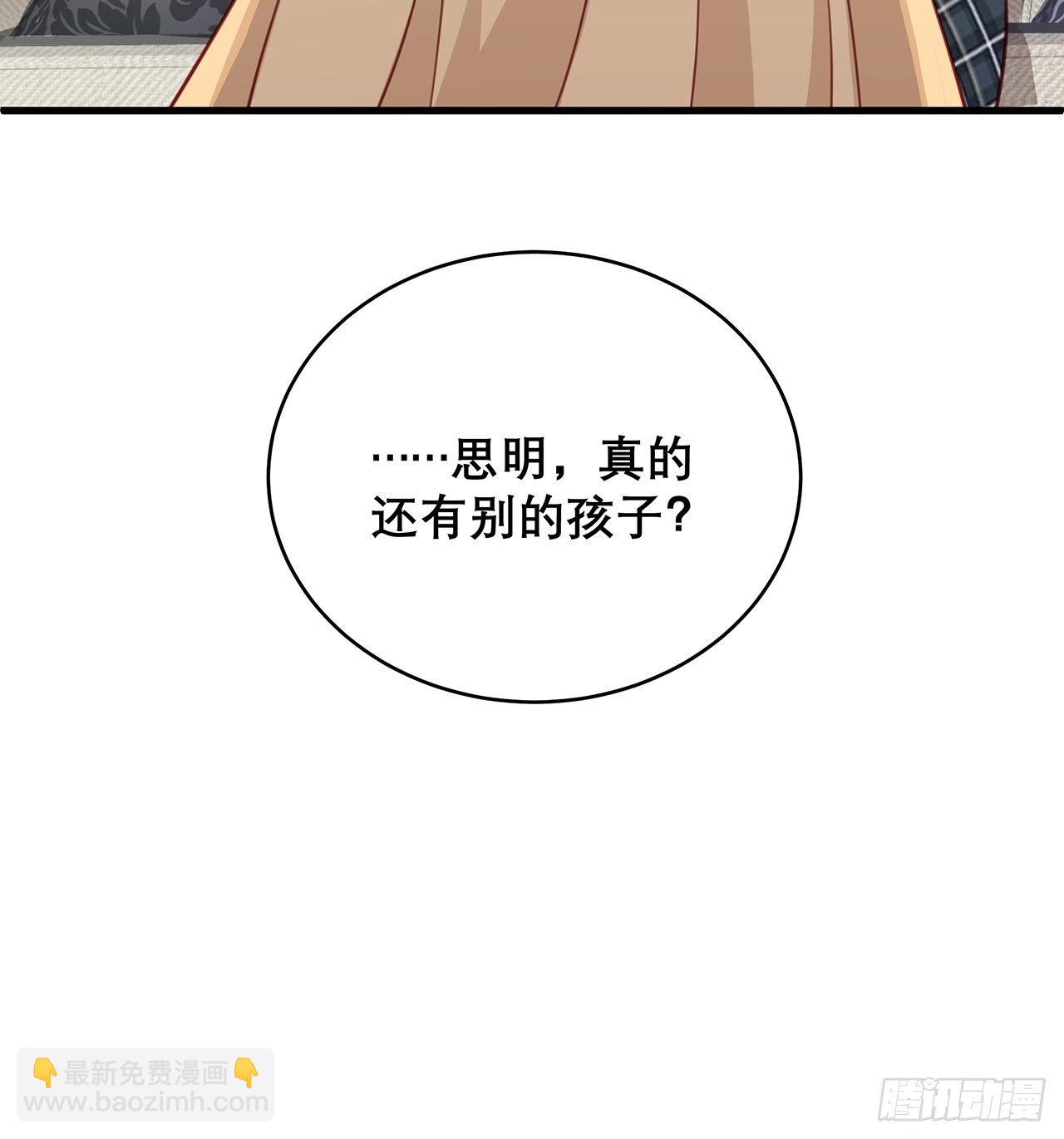 036 要变天了32