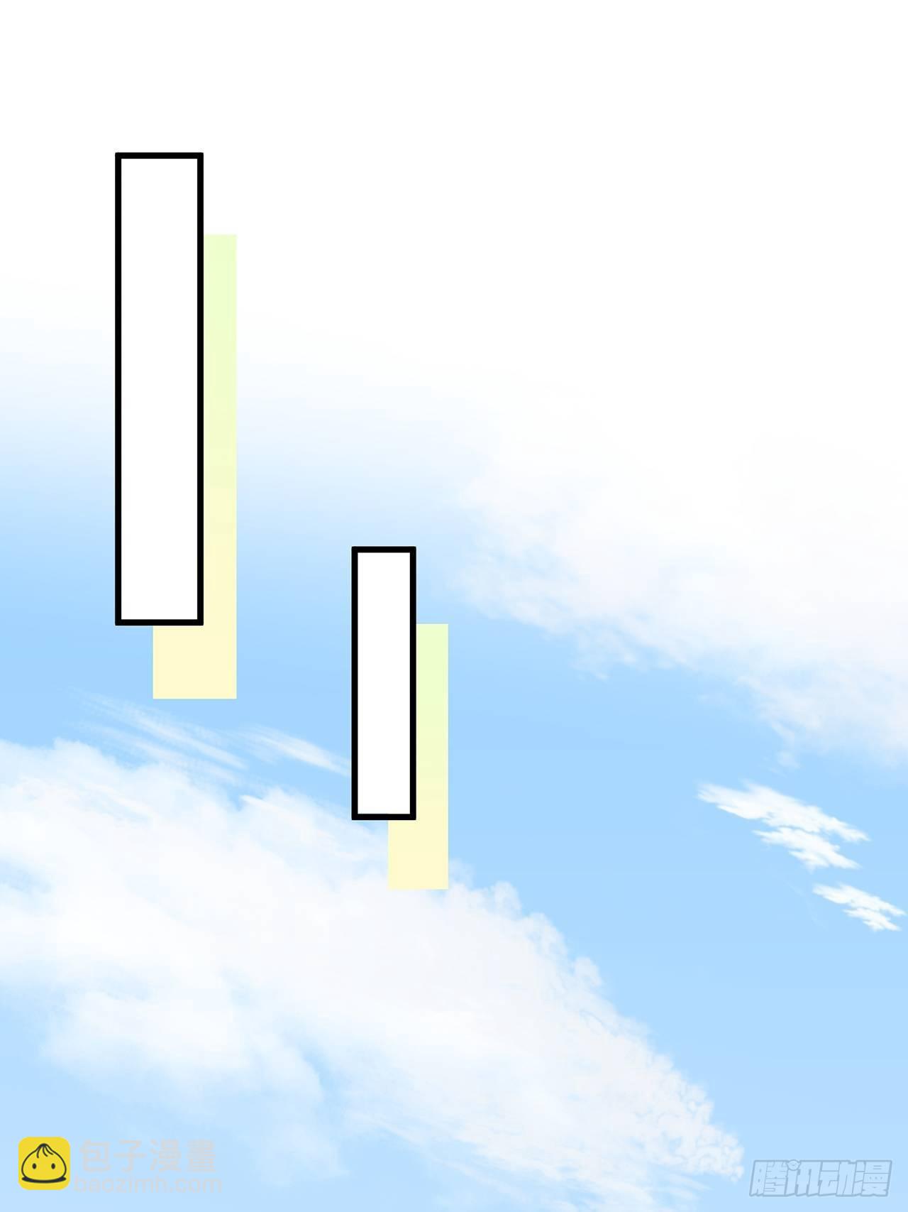 036 要变天了33