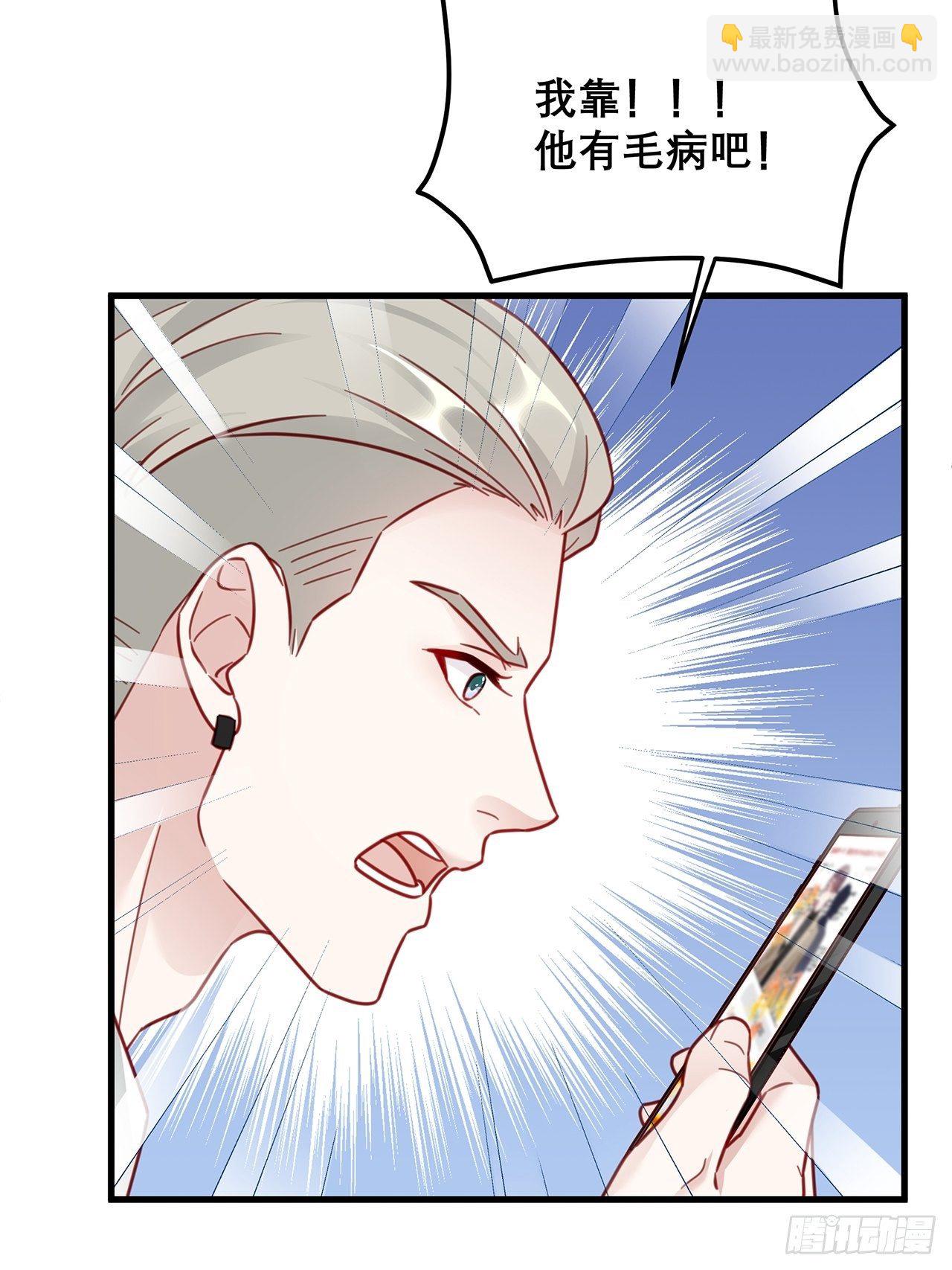 036 要变天了36