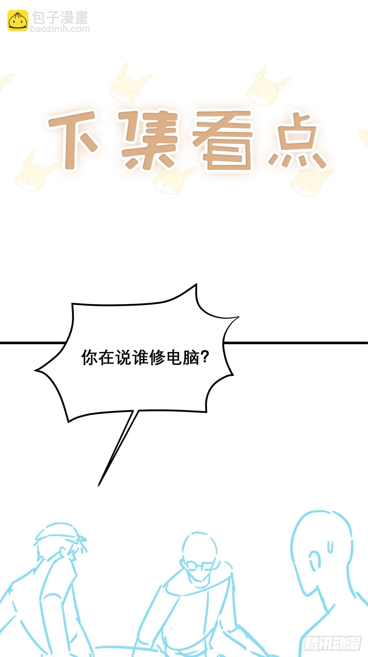 036 要变天了40
