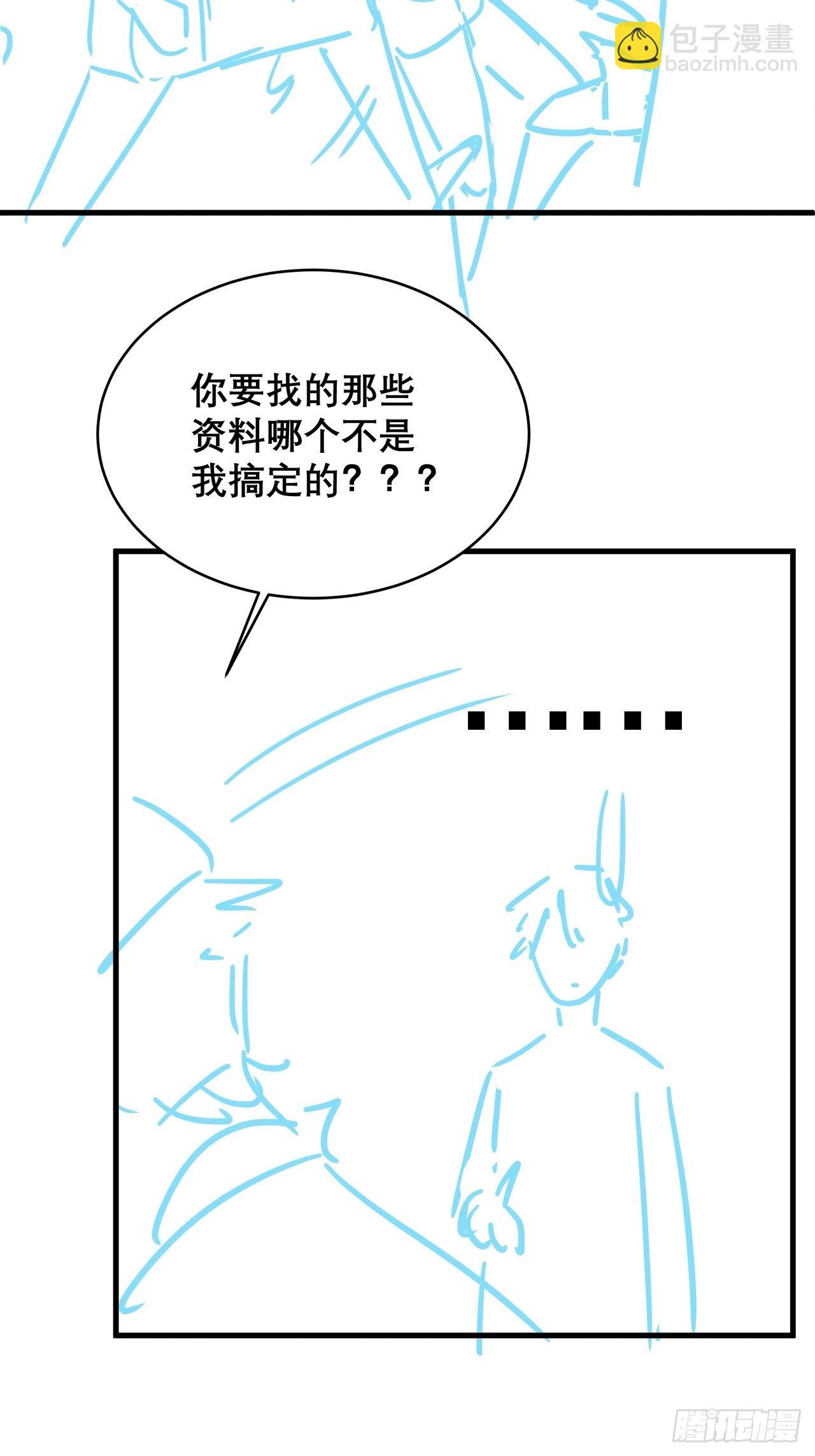 036 要变天了41