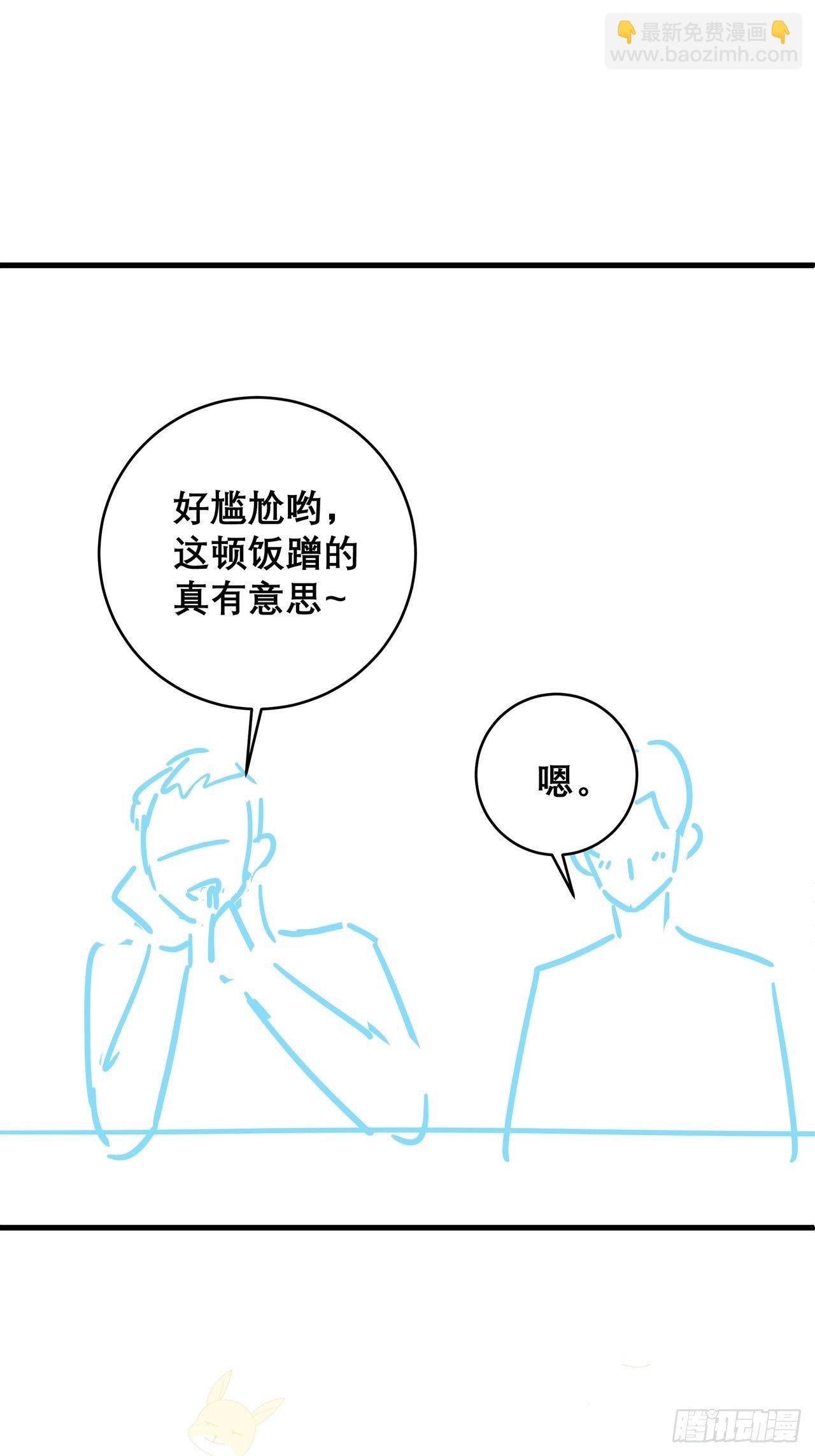 036 要变天了42