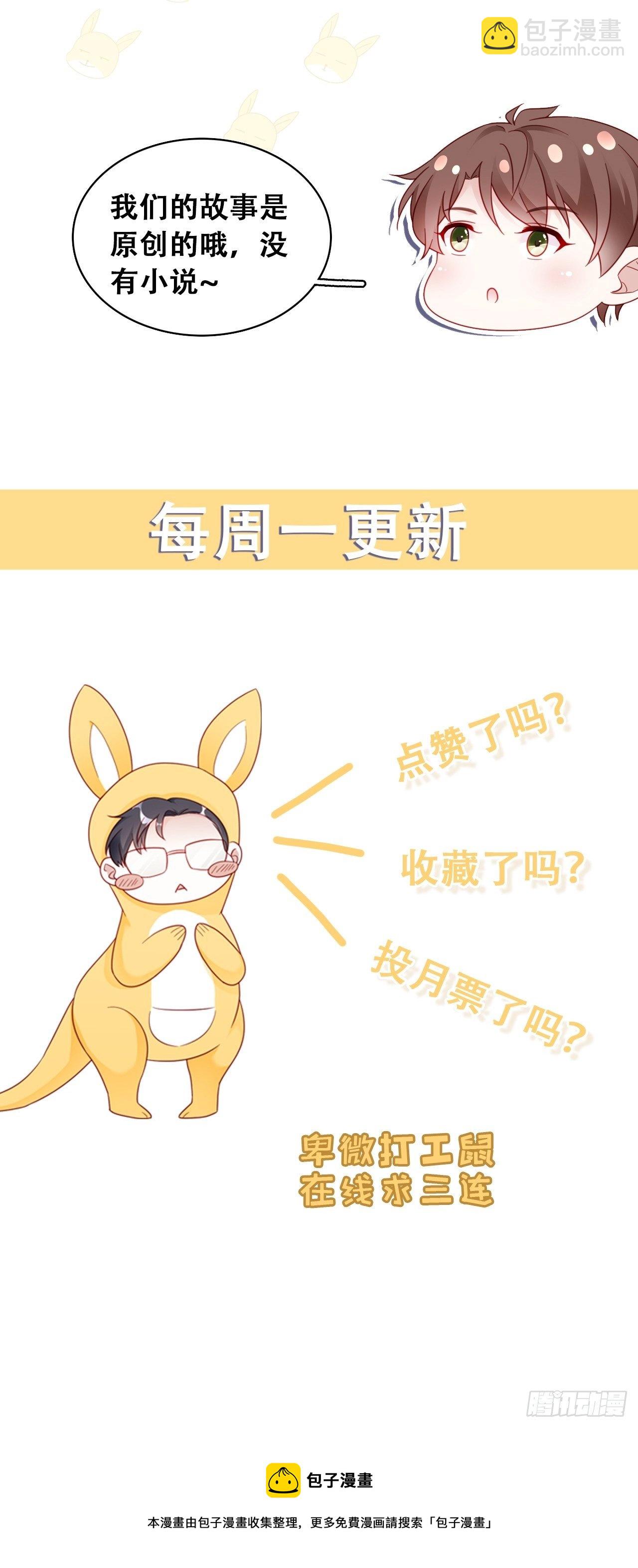 036 要变天了43
