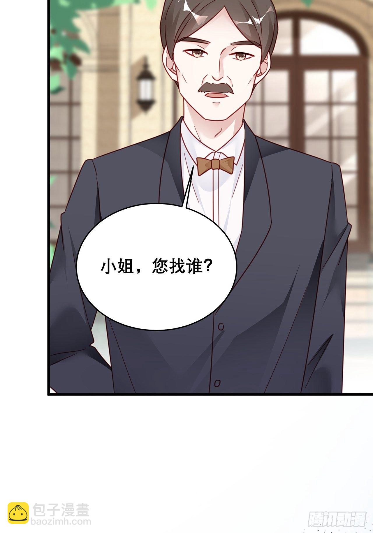 036 要变天了5