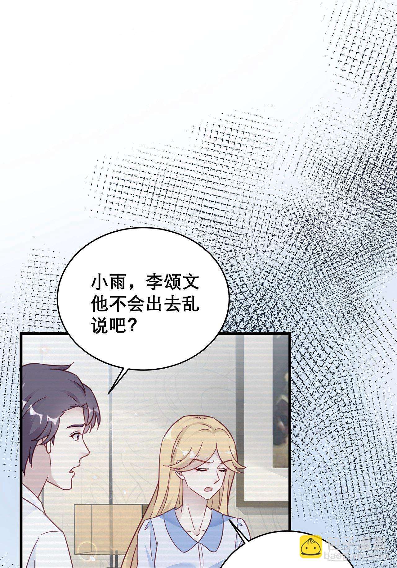 036 要变天了6