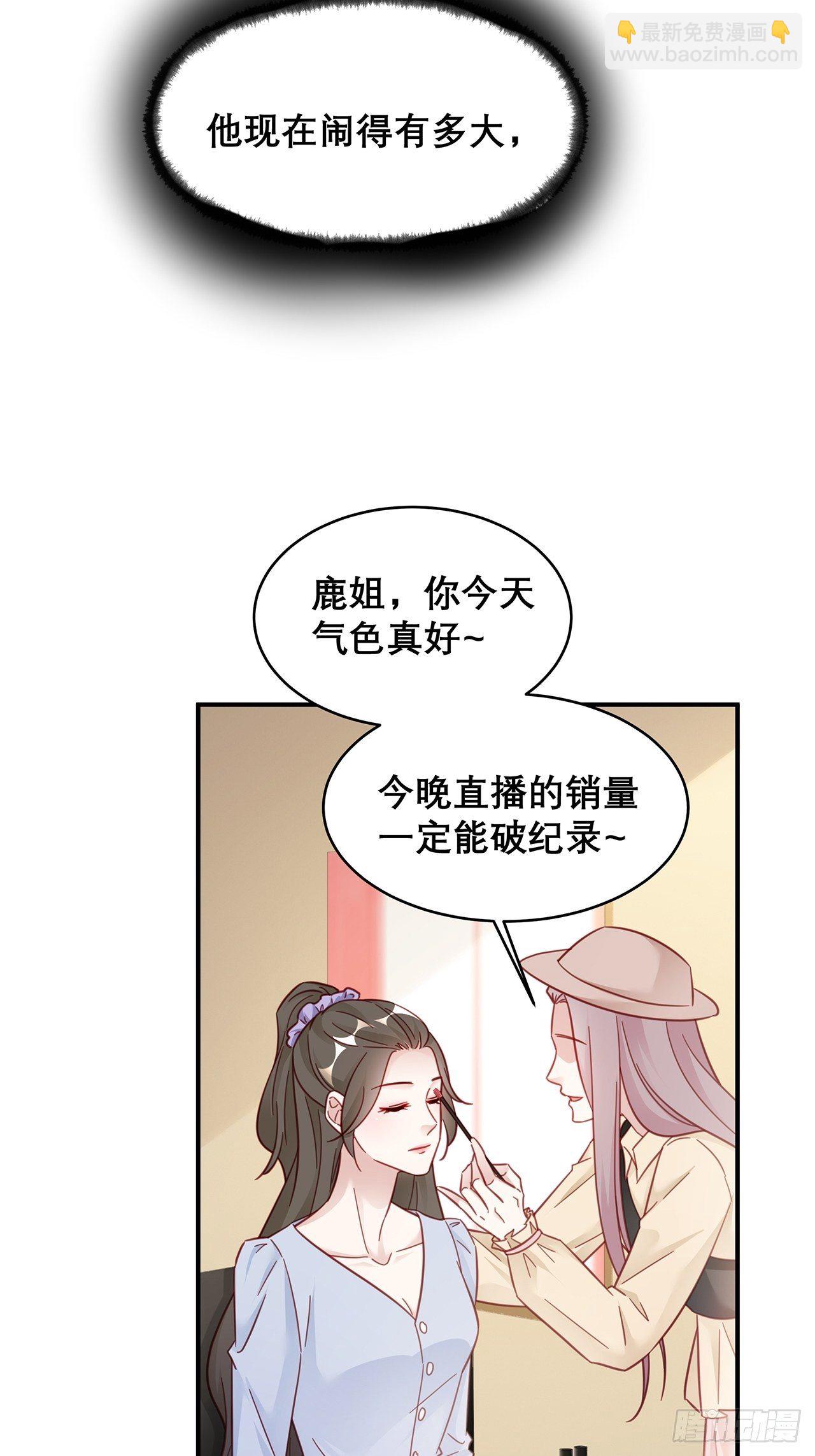037 他在吃醋2