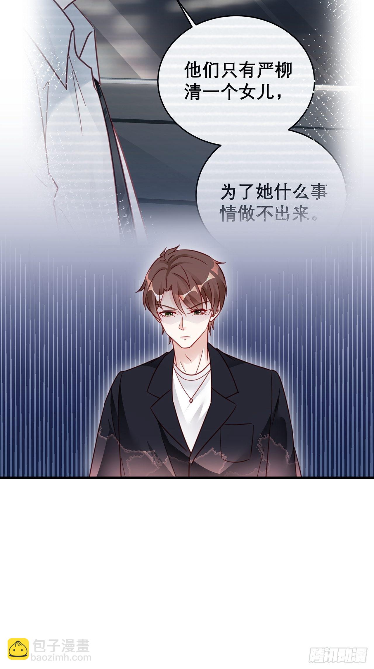 037 他在吃醋28