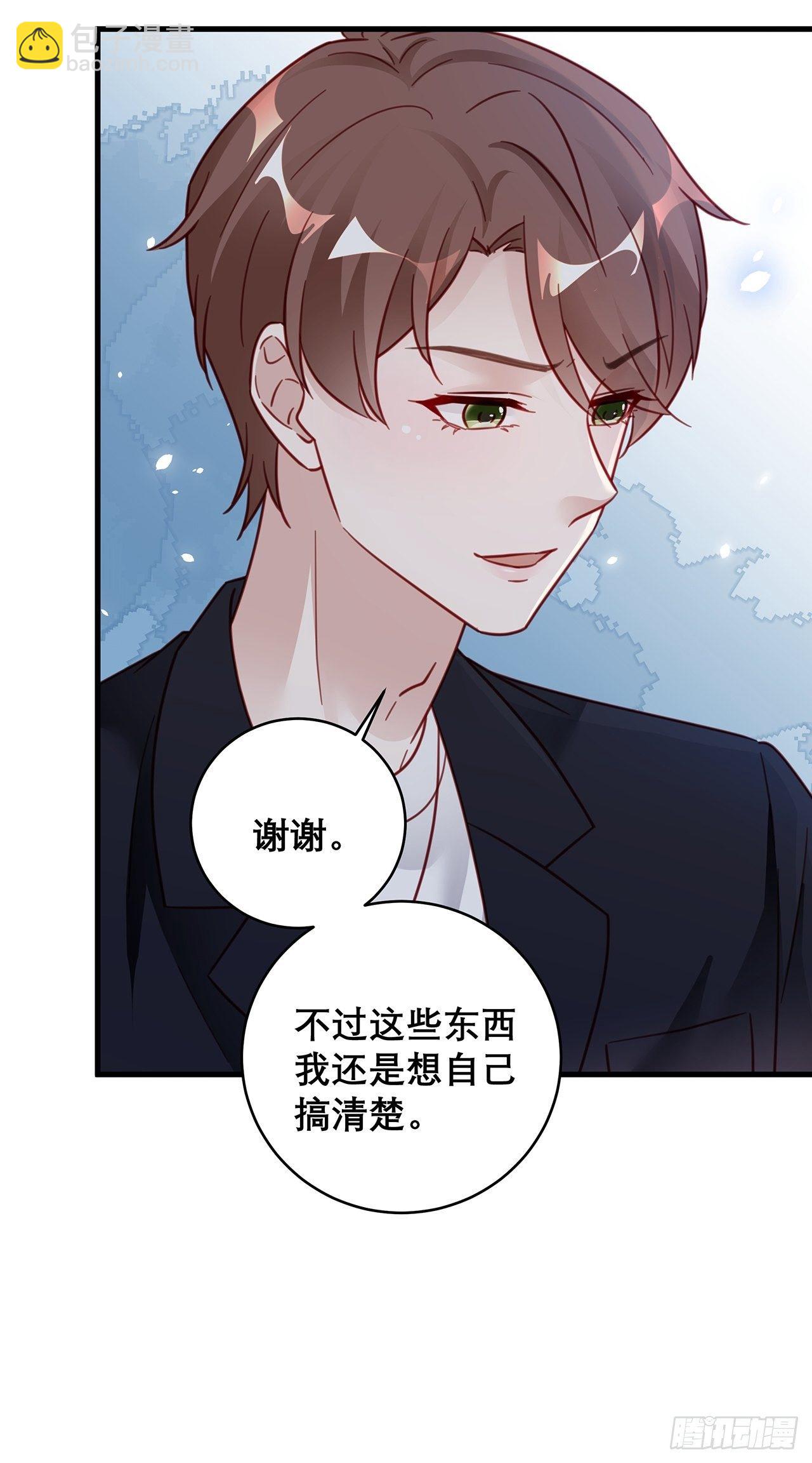 037 他在吃醋29