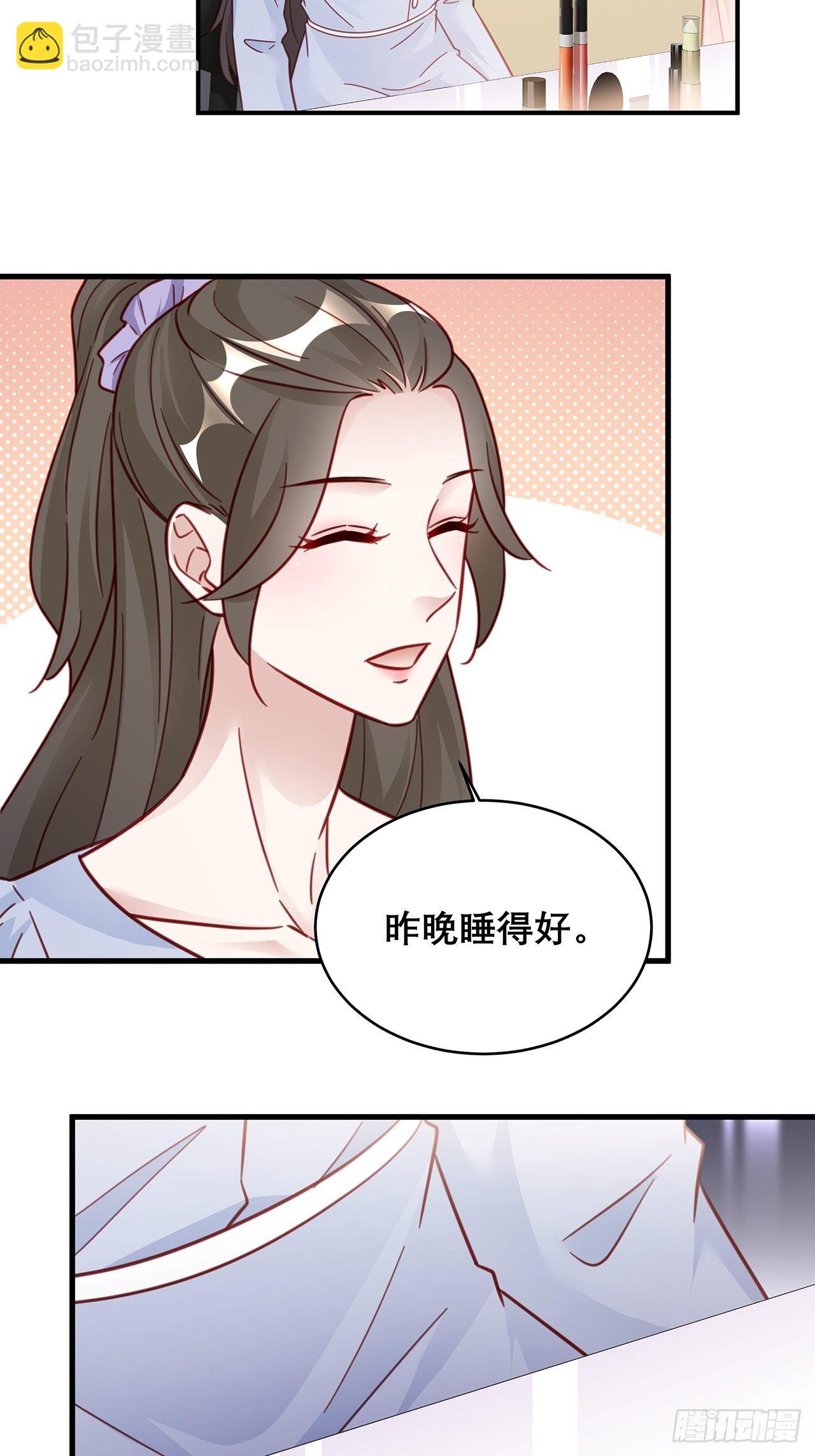 037 他在吃醋3