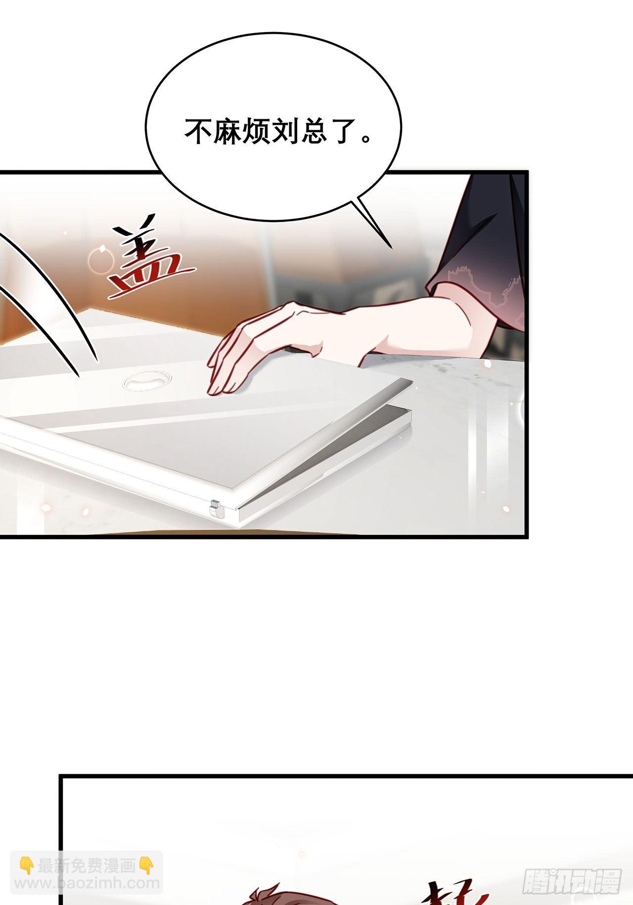 037 他在吃醋30