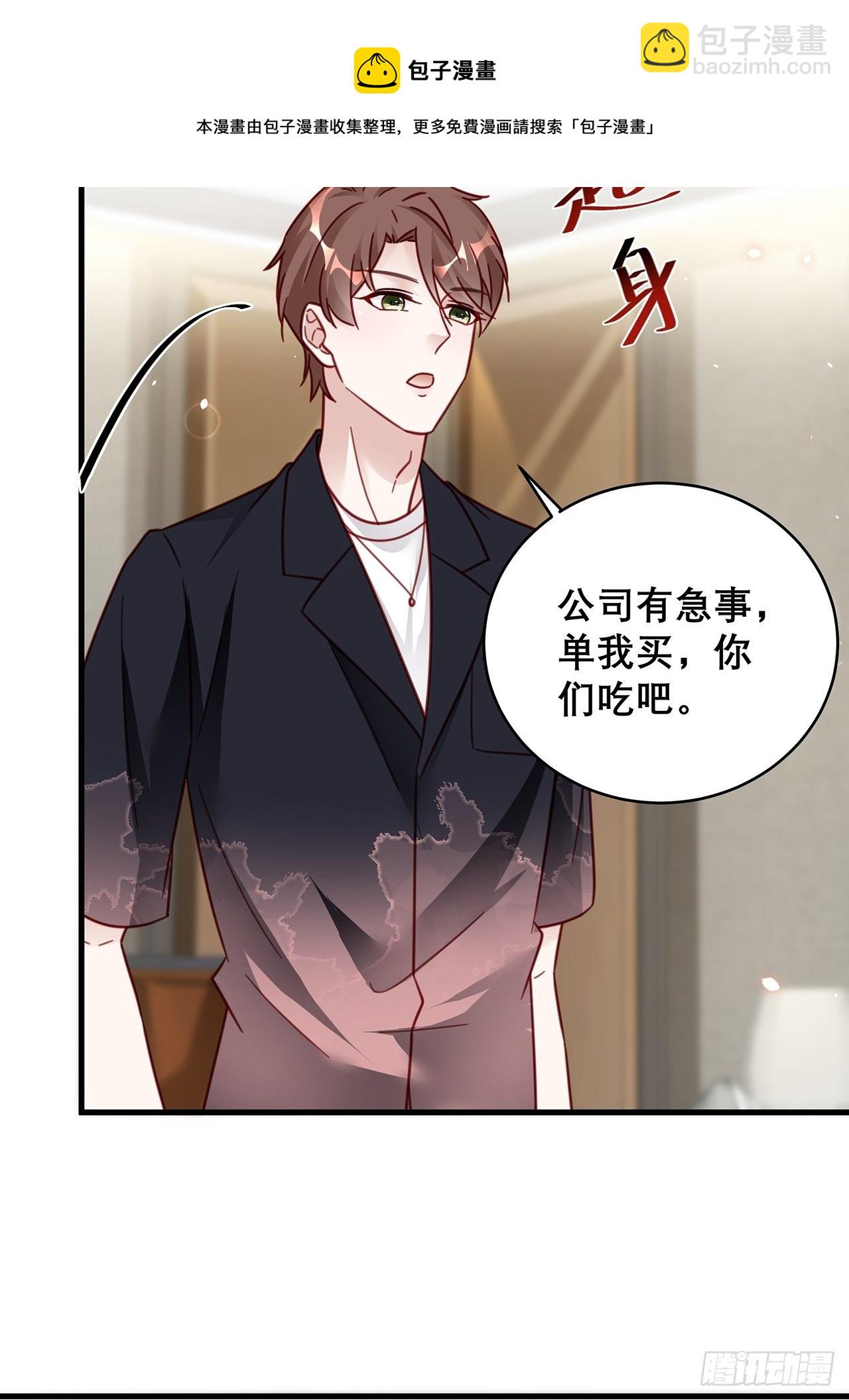 037 他在吃醋31