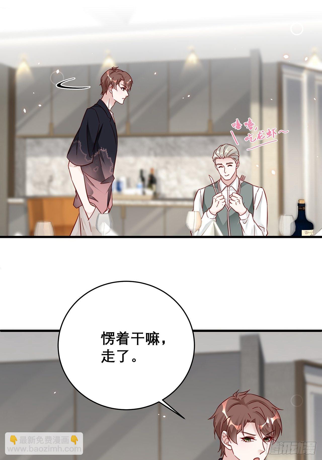037 他在吃醋32