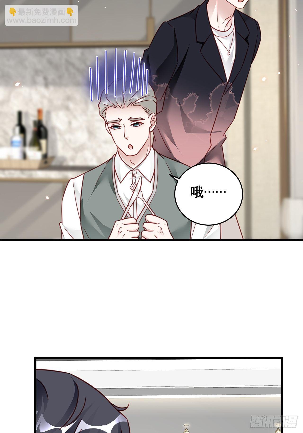 037 他在吃醋33