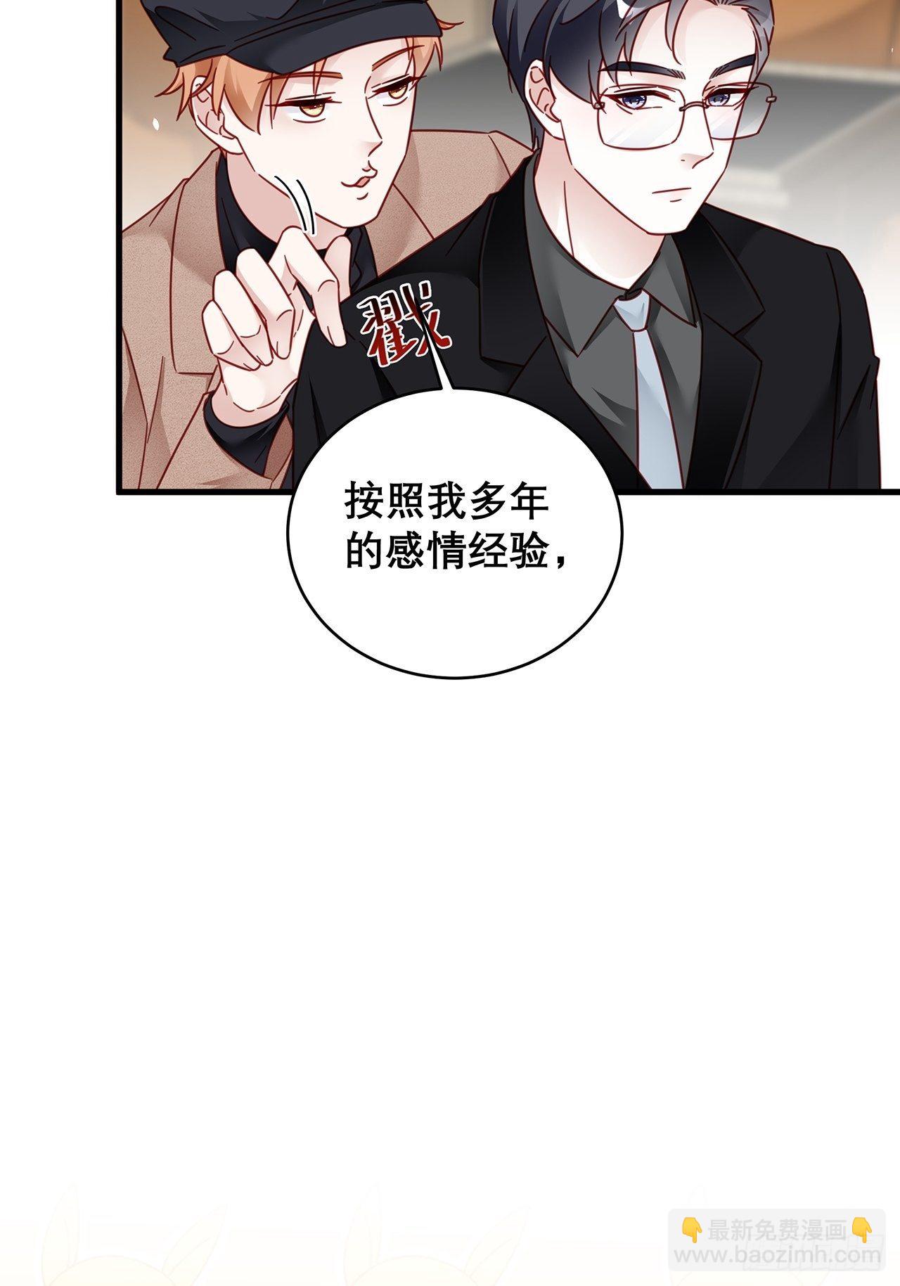 037 他在吃醋36
