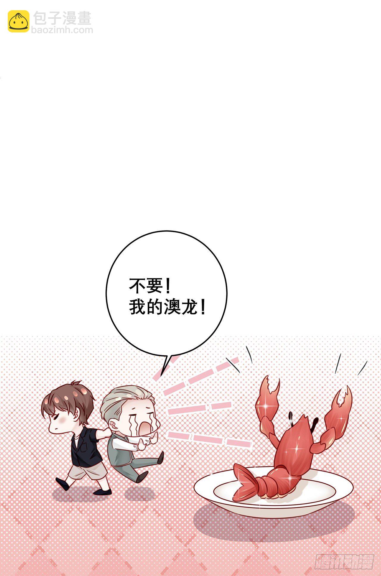 037 他在吃醋38