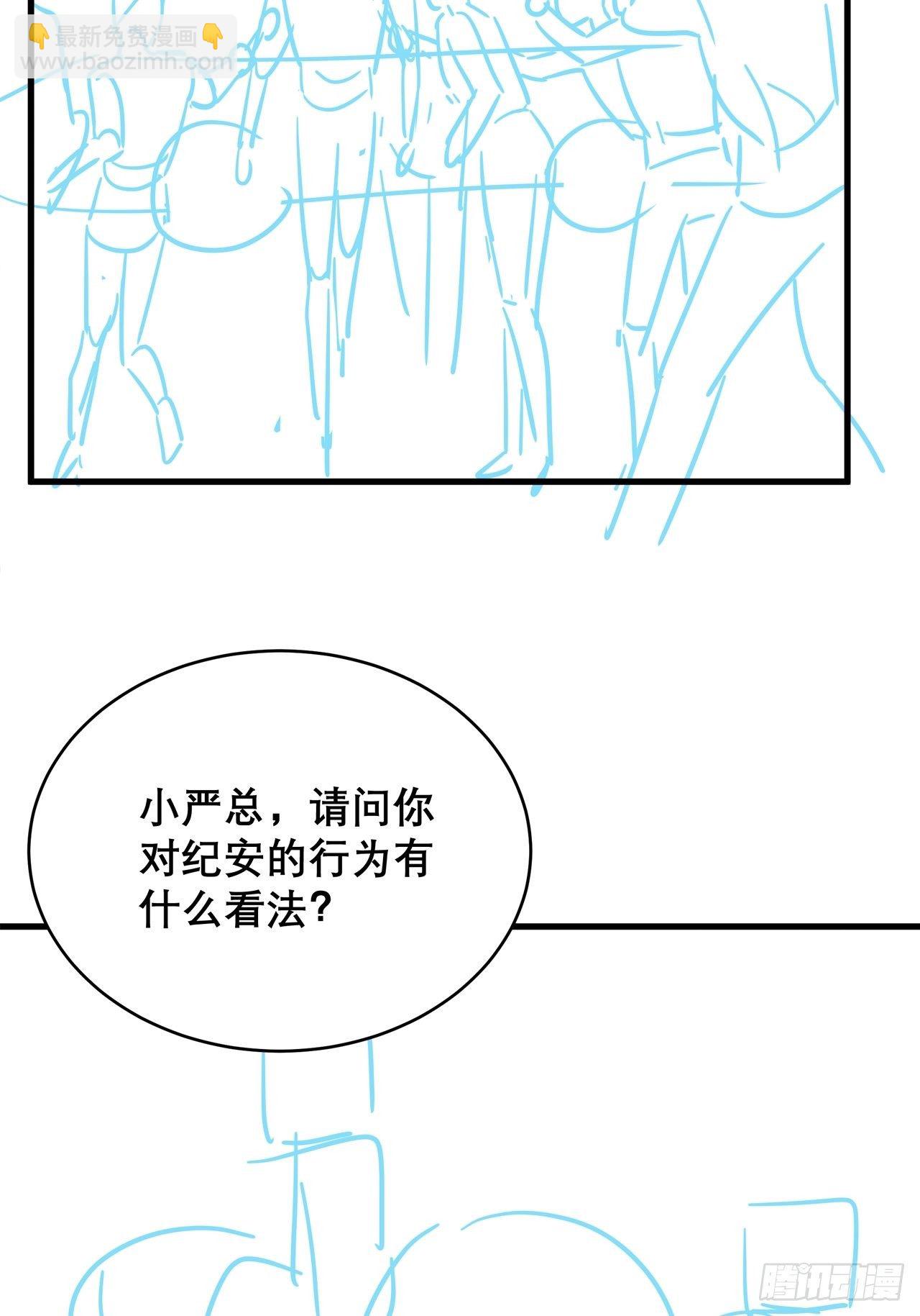 037 他在吃醋40