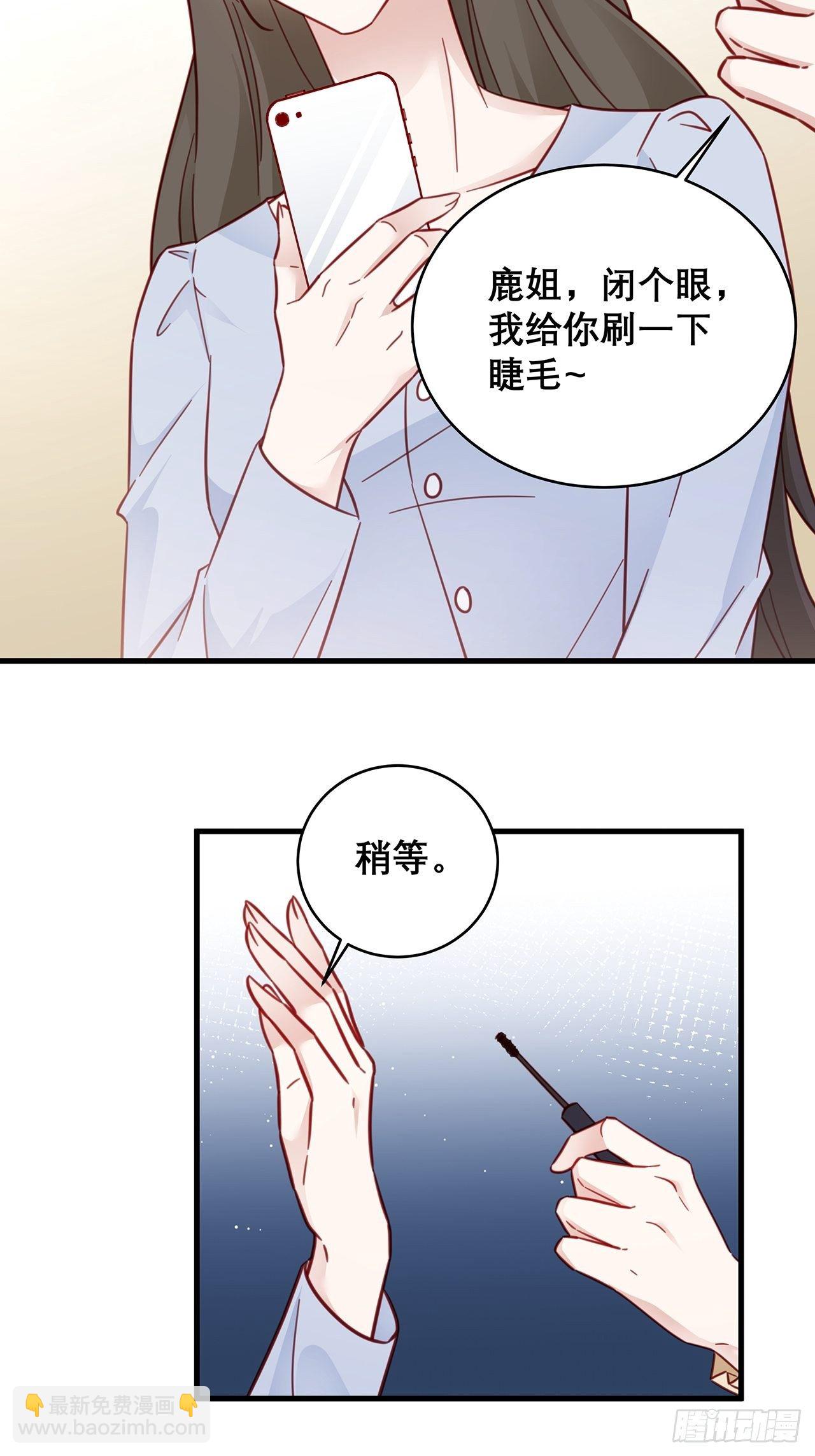037 他在吃醋5