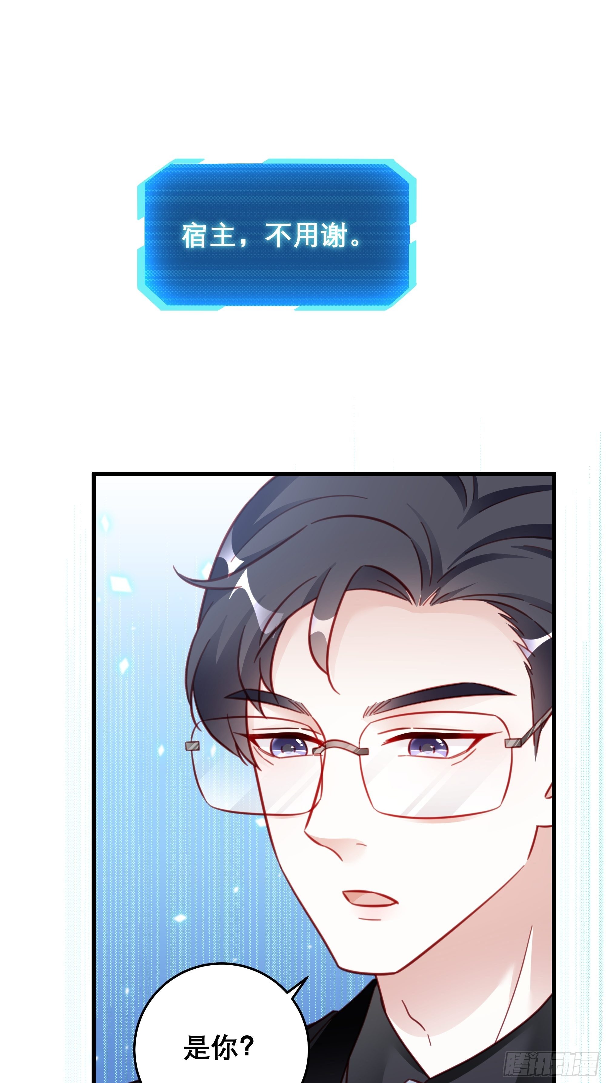 042 家产都是我的？1