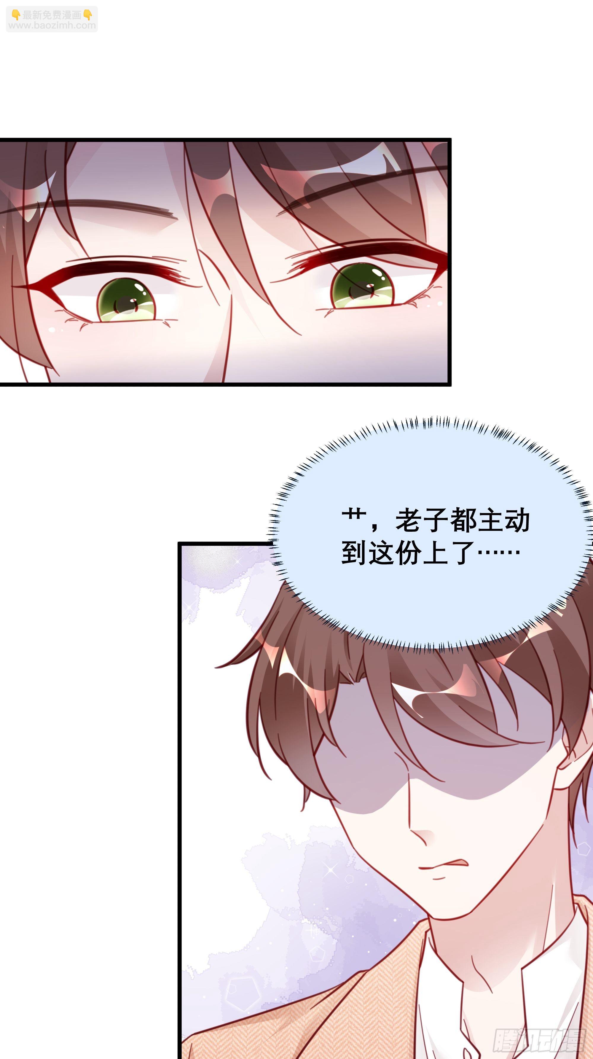 042 家产都是我的？13
