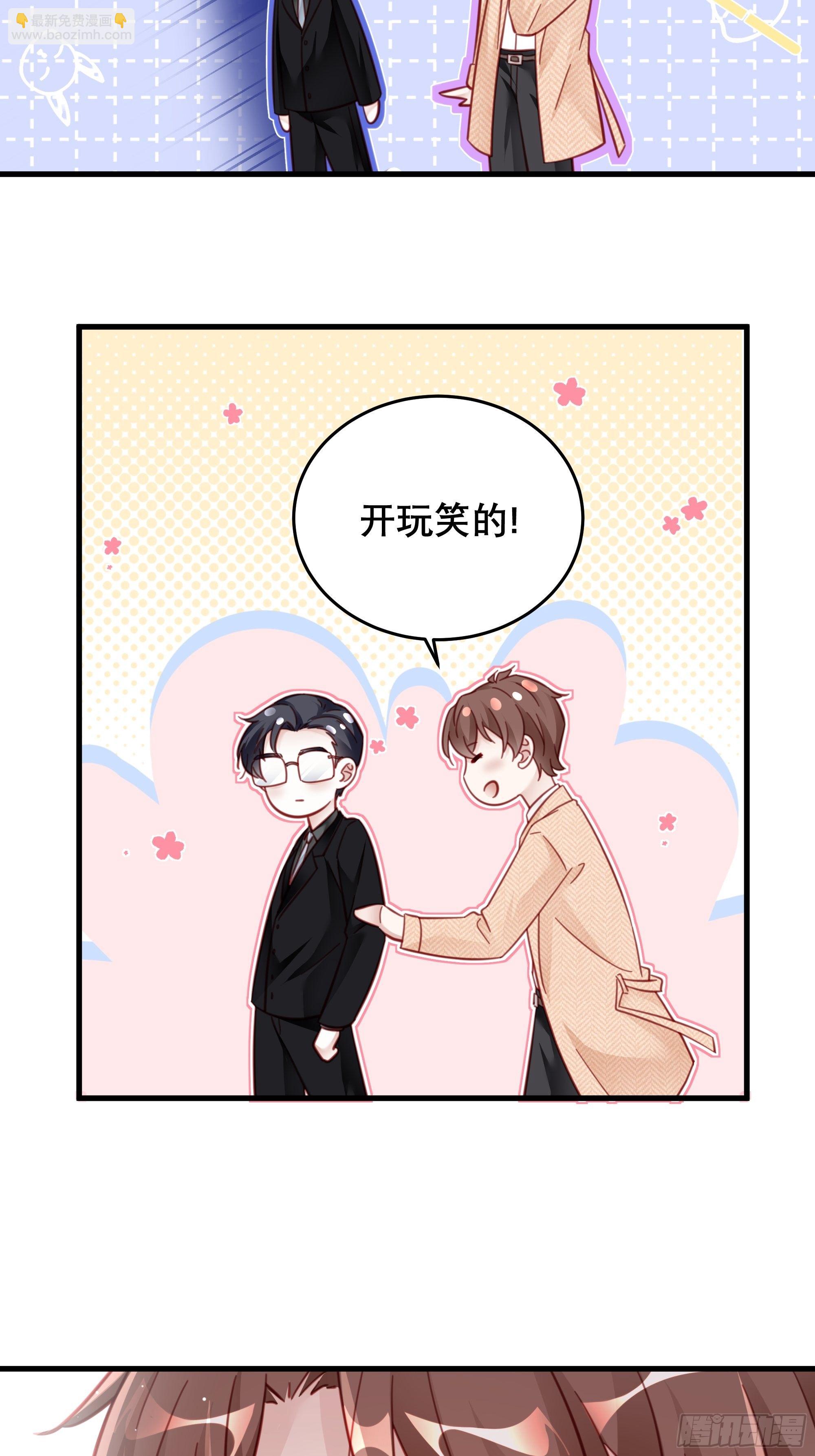 042 家产都是我的？23