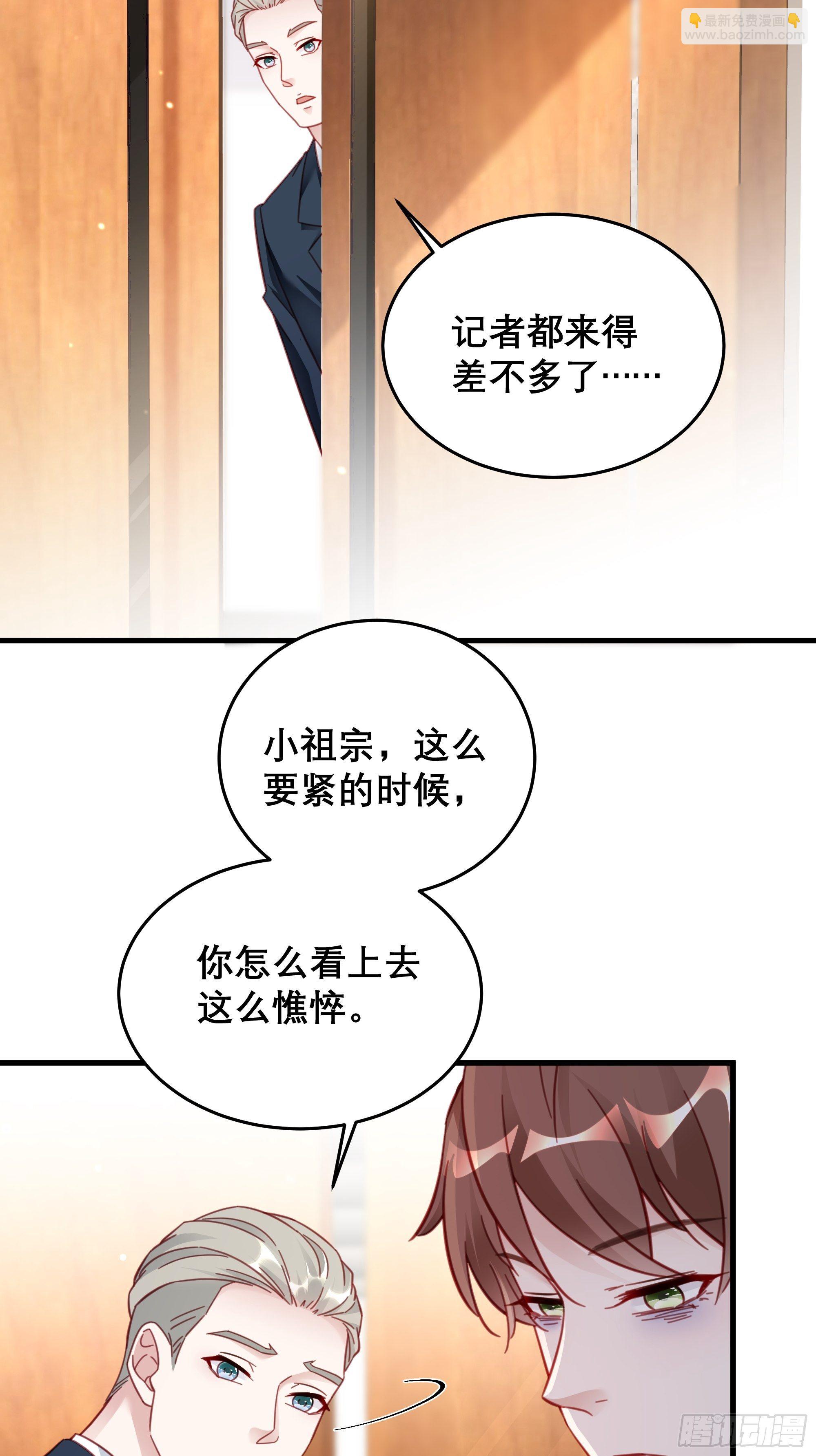 042 家产都是我的？28
