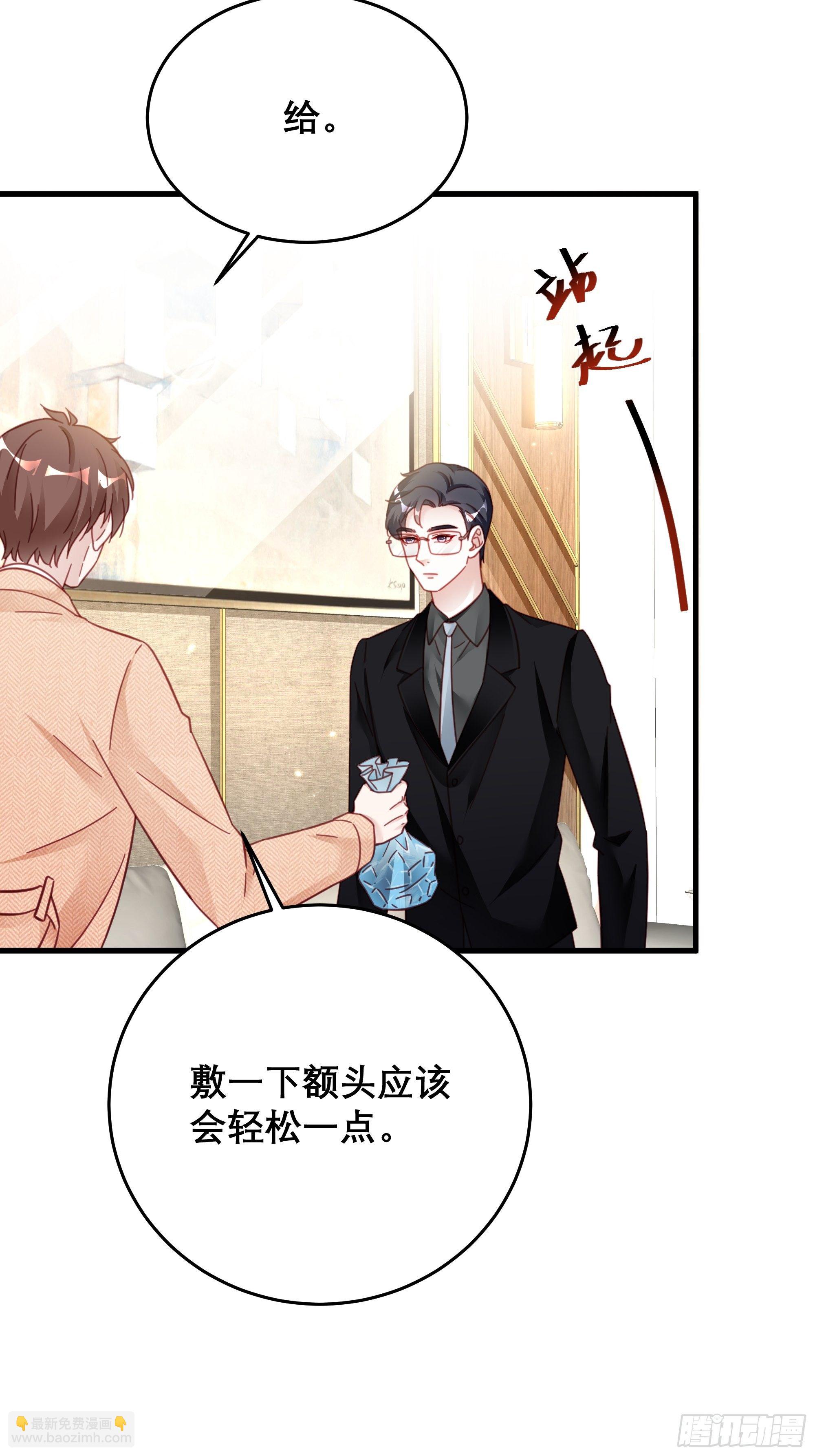 042 家产都是我的？3