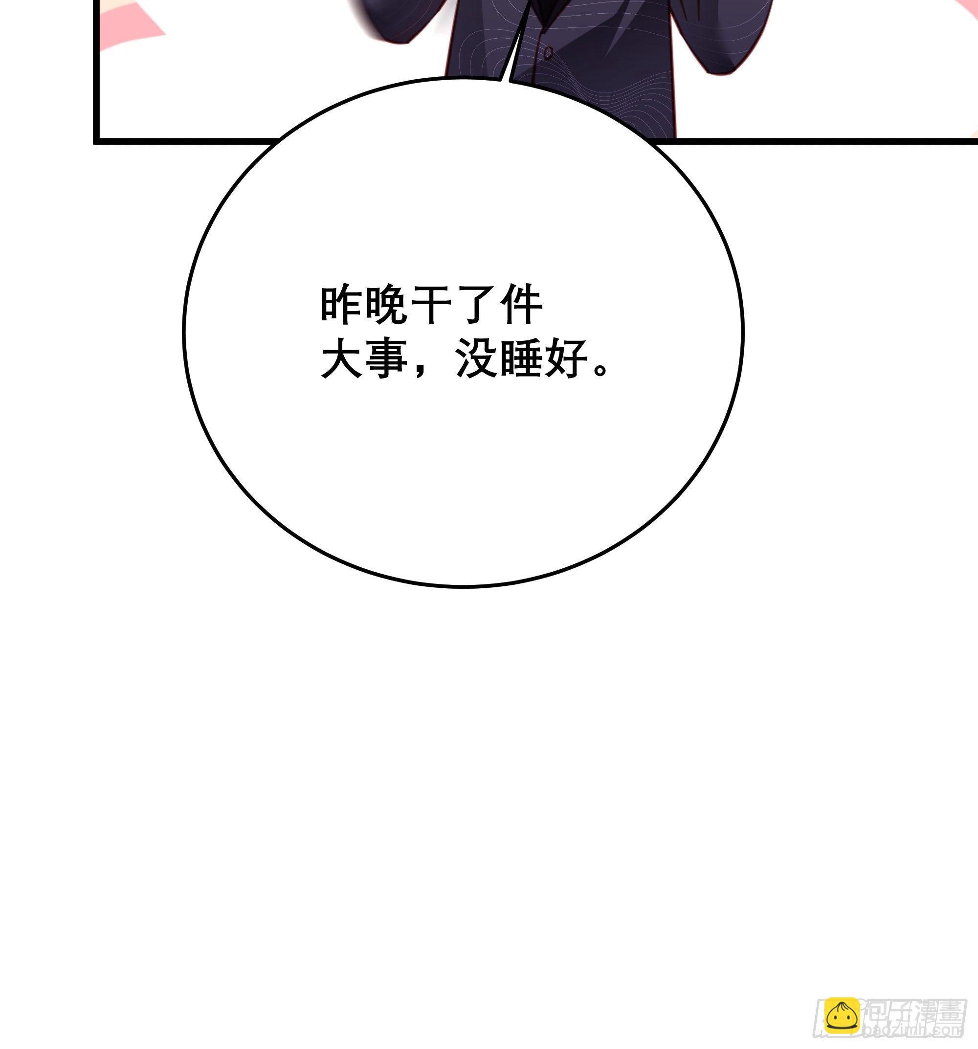 042 家产都是我的？30
