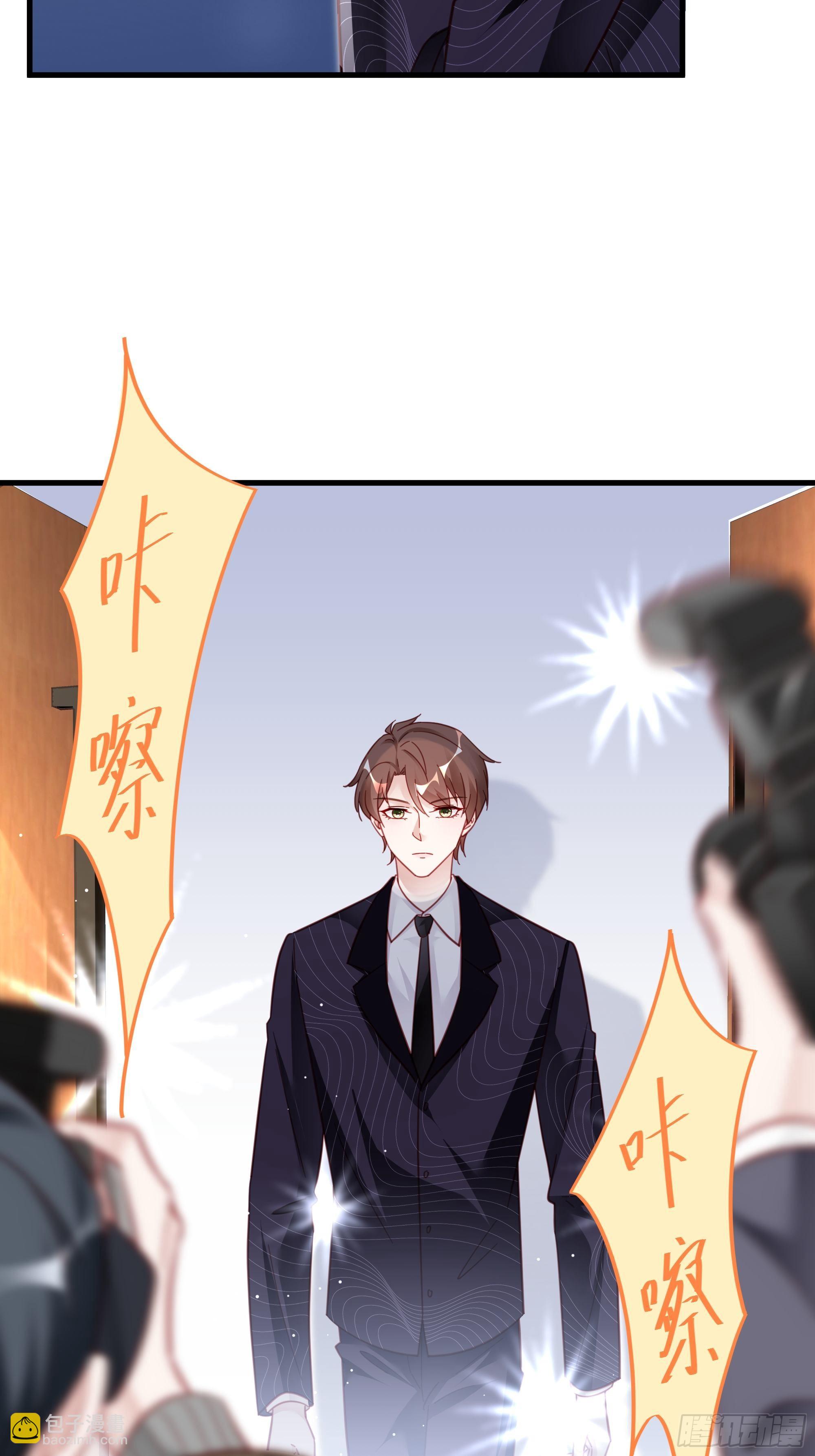 042 家产都是我的？34