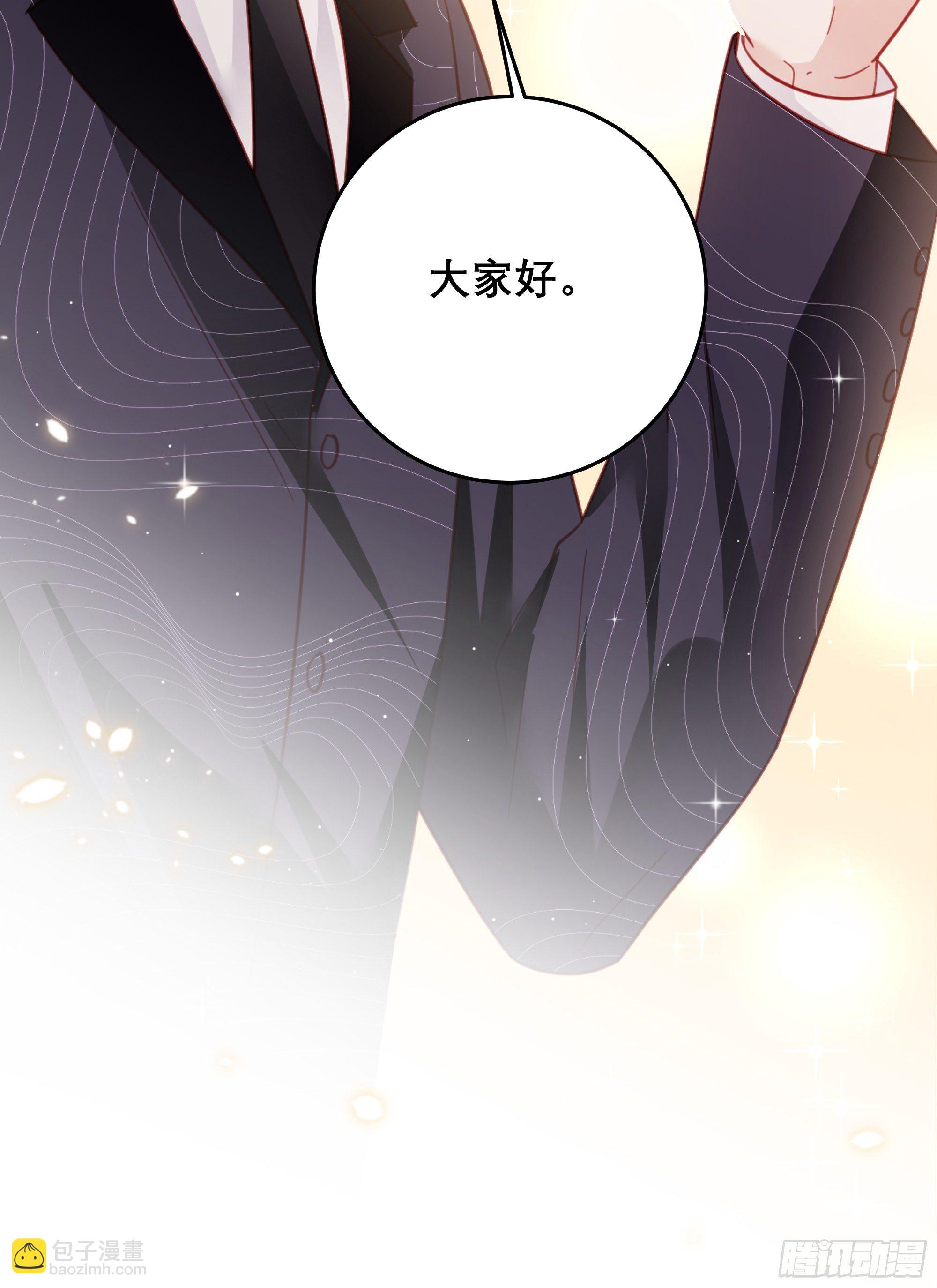 042 家产都是我的？37