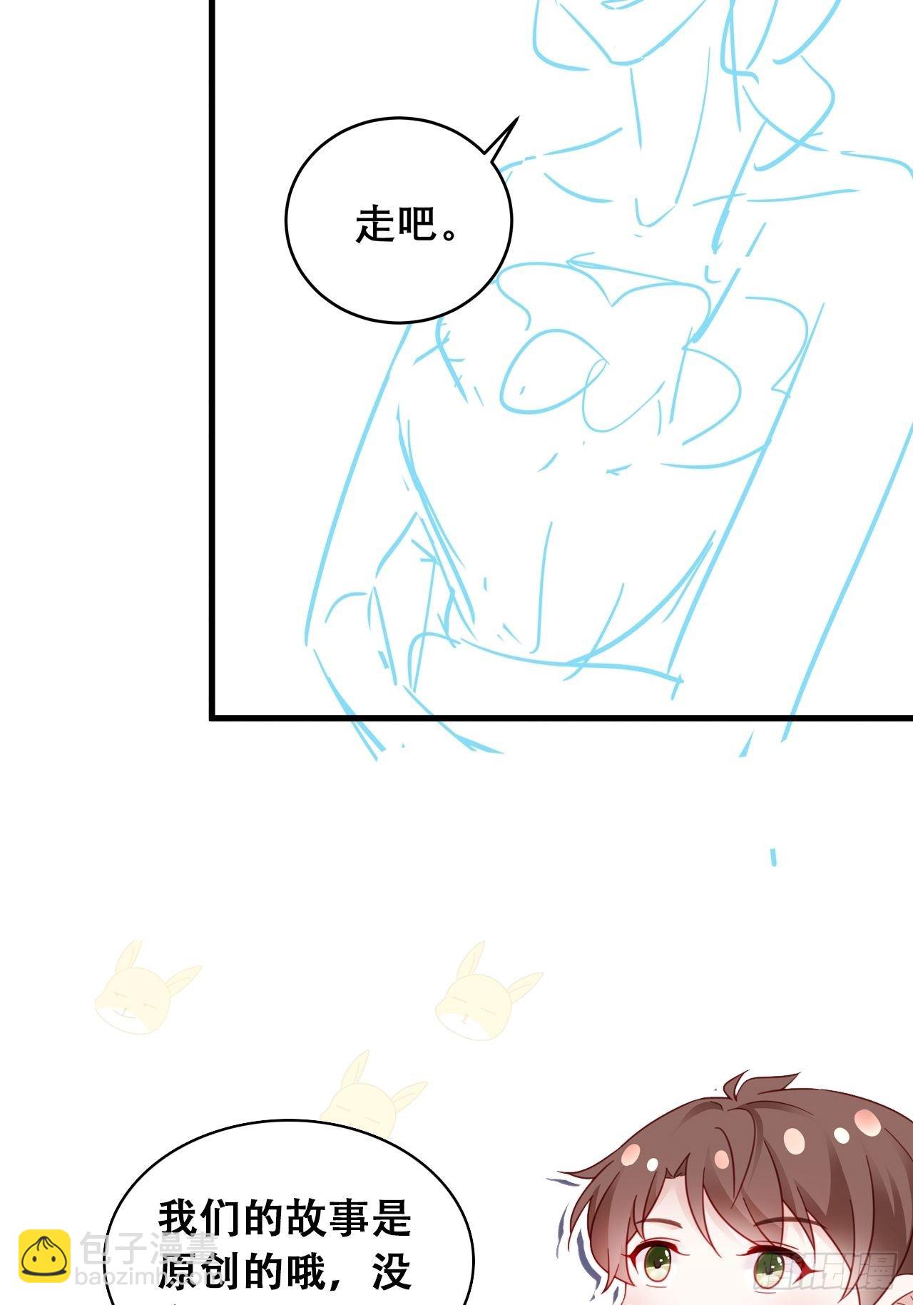 042 家产都是我的？40