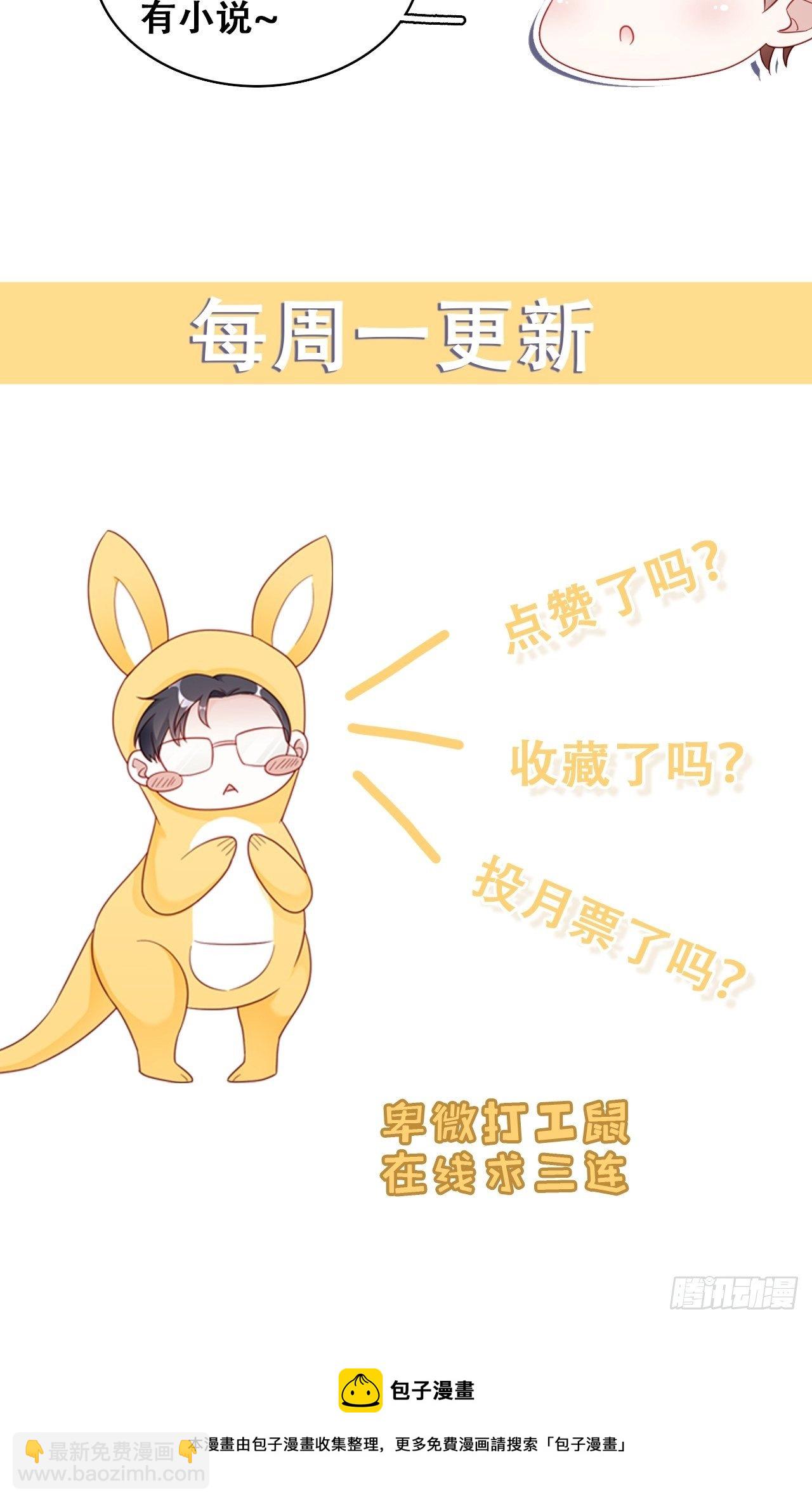 042 家产都是我的？41