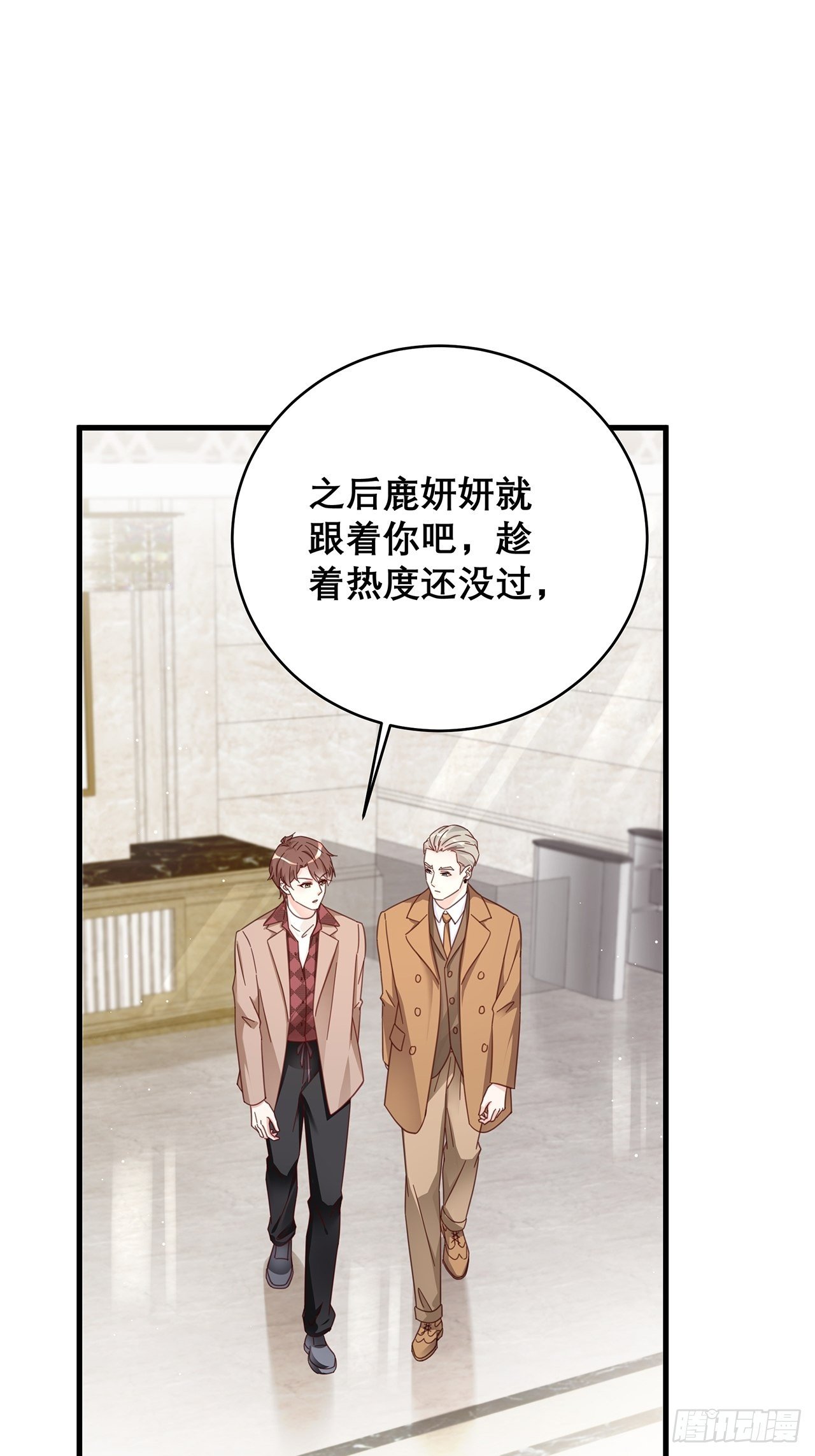 045 发展关系1