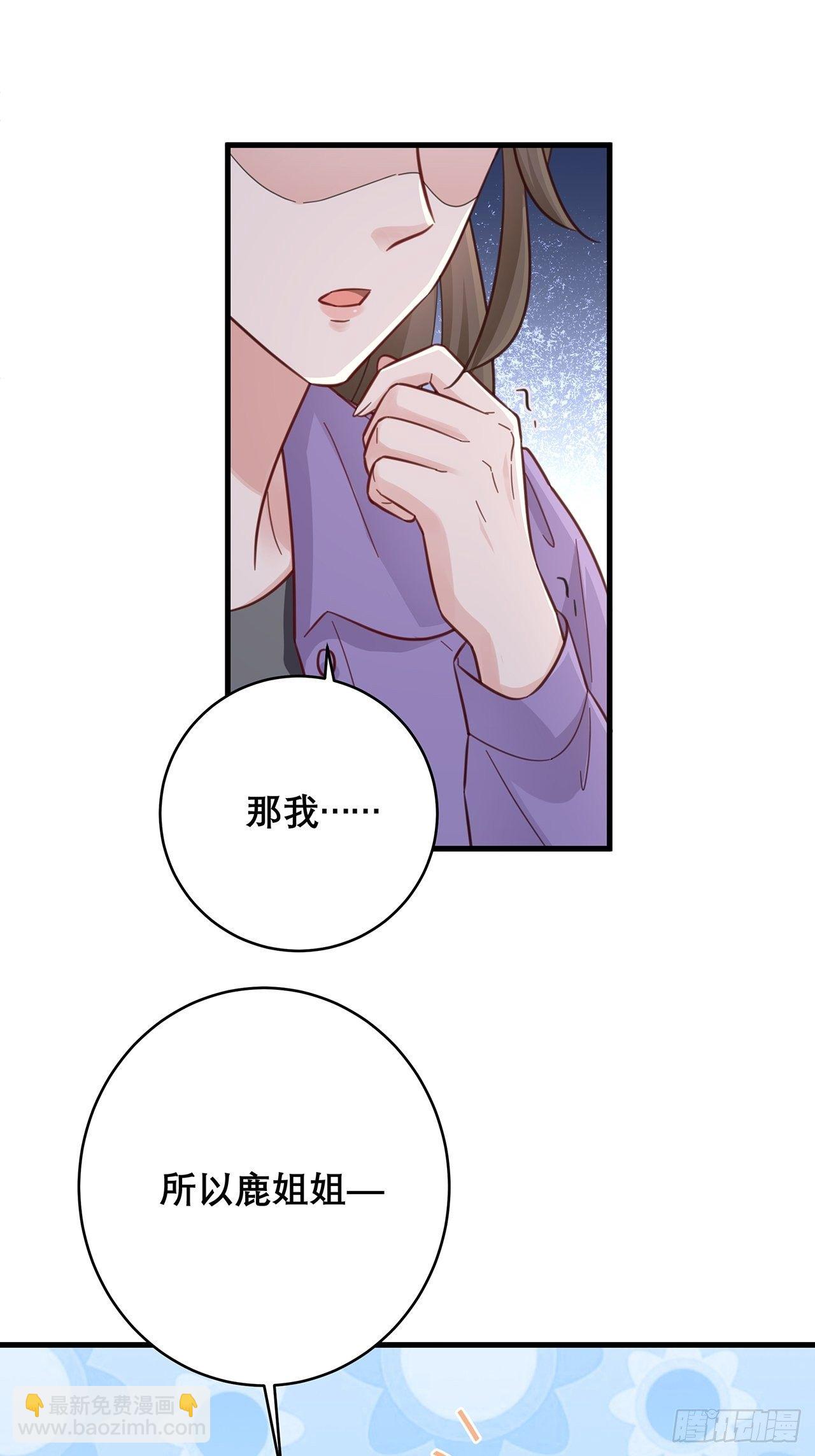 045 发展关系11