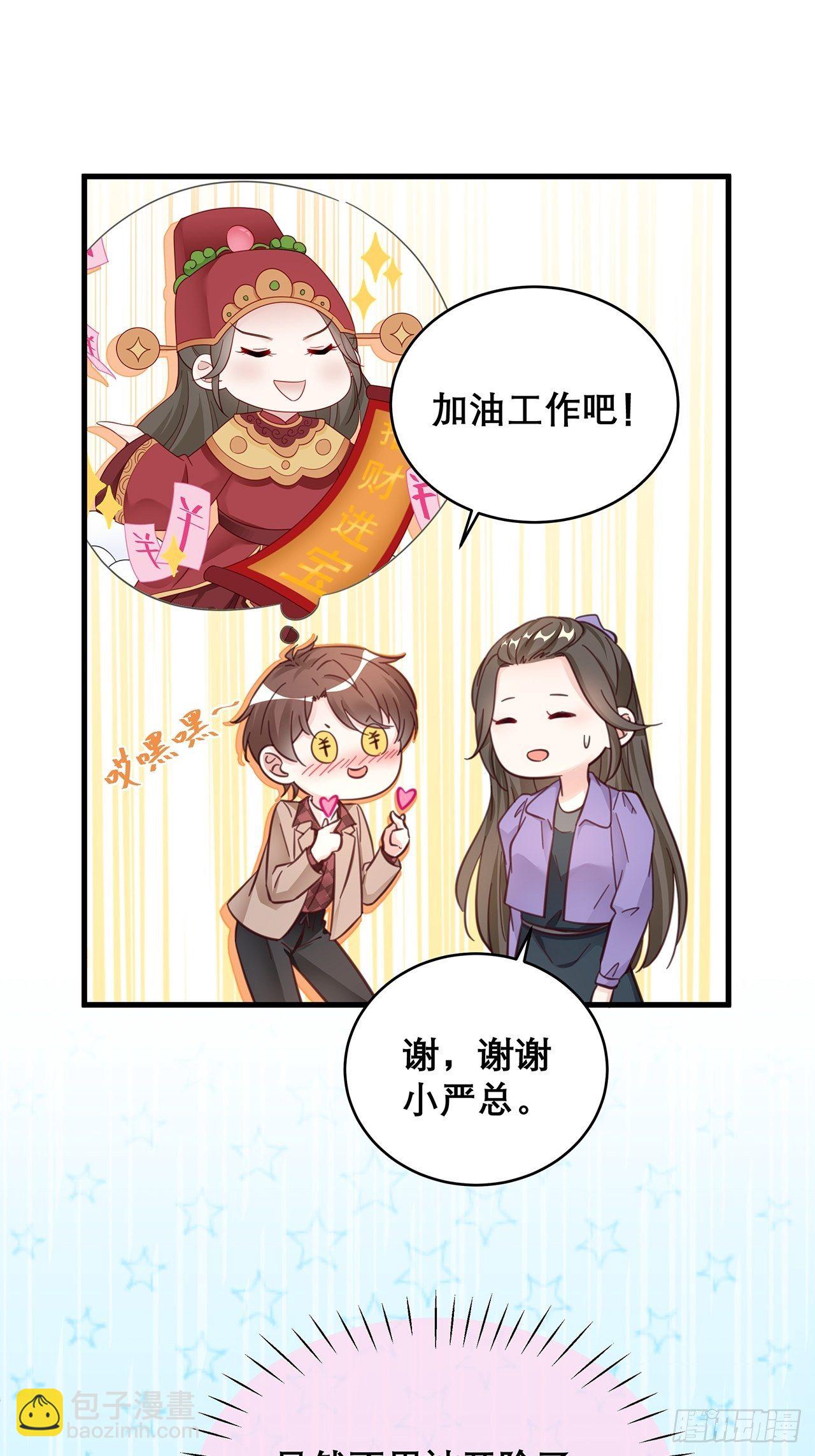 045 发展关系13