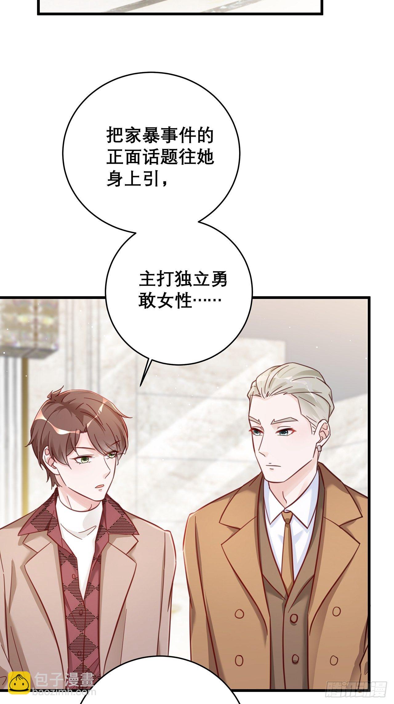 045 发展关系2
