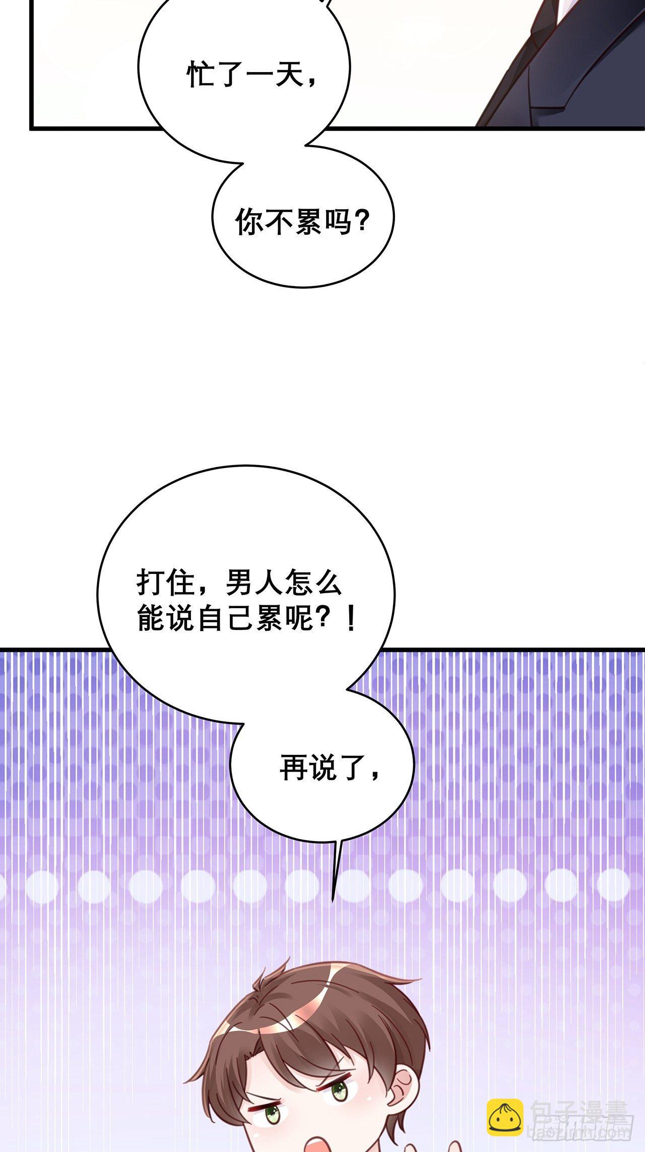045 发展关系23