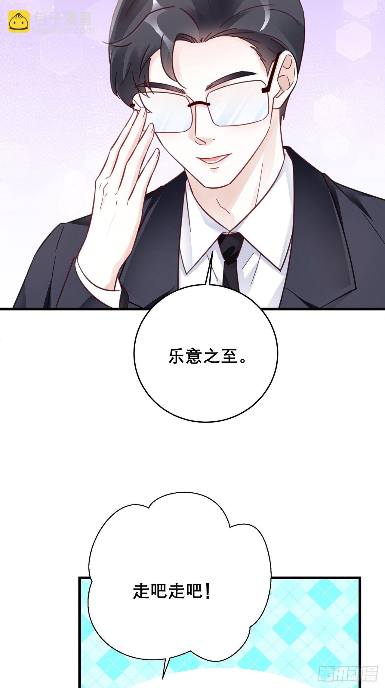 045 发展关系26