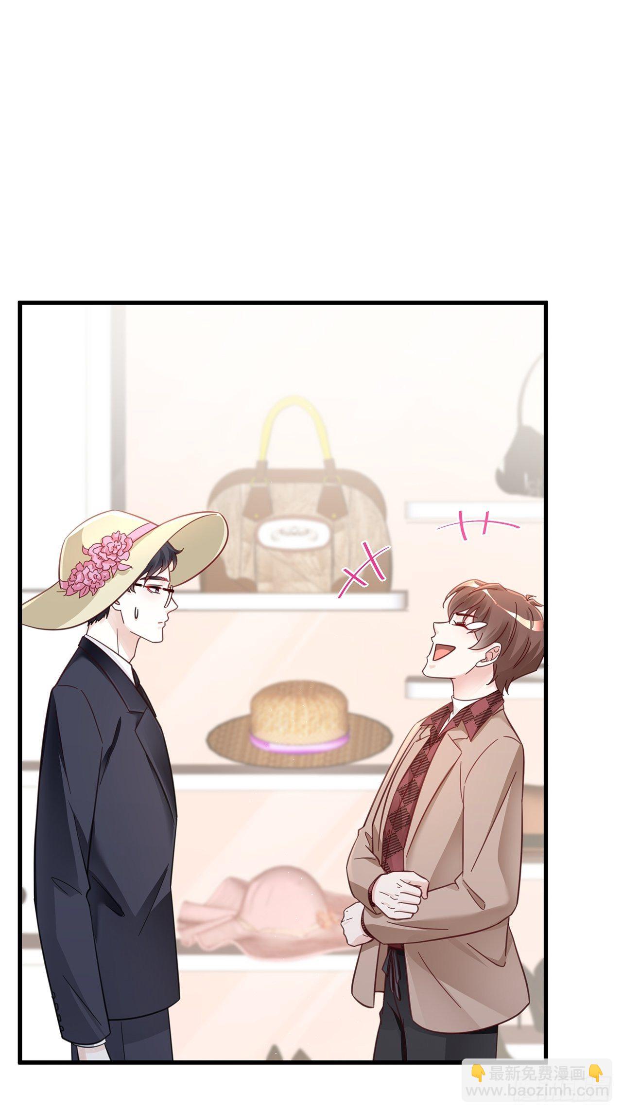 045 发展关系28