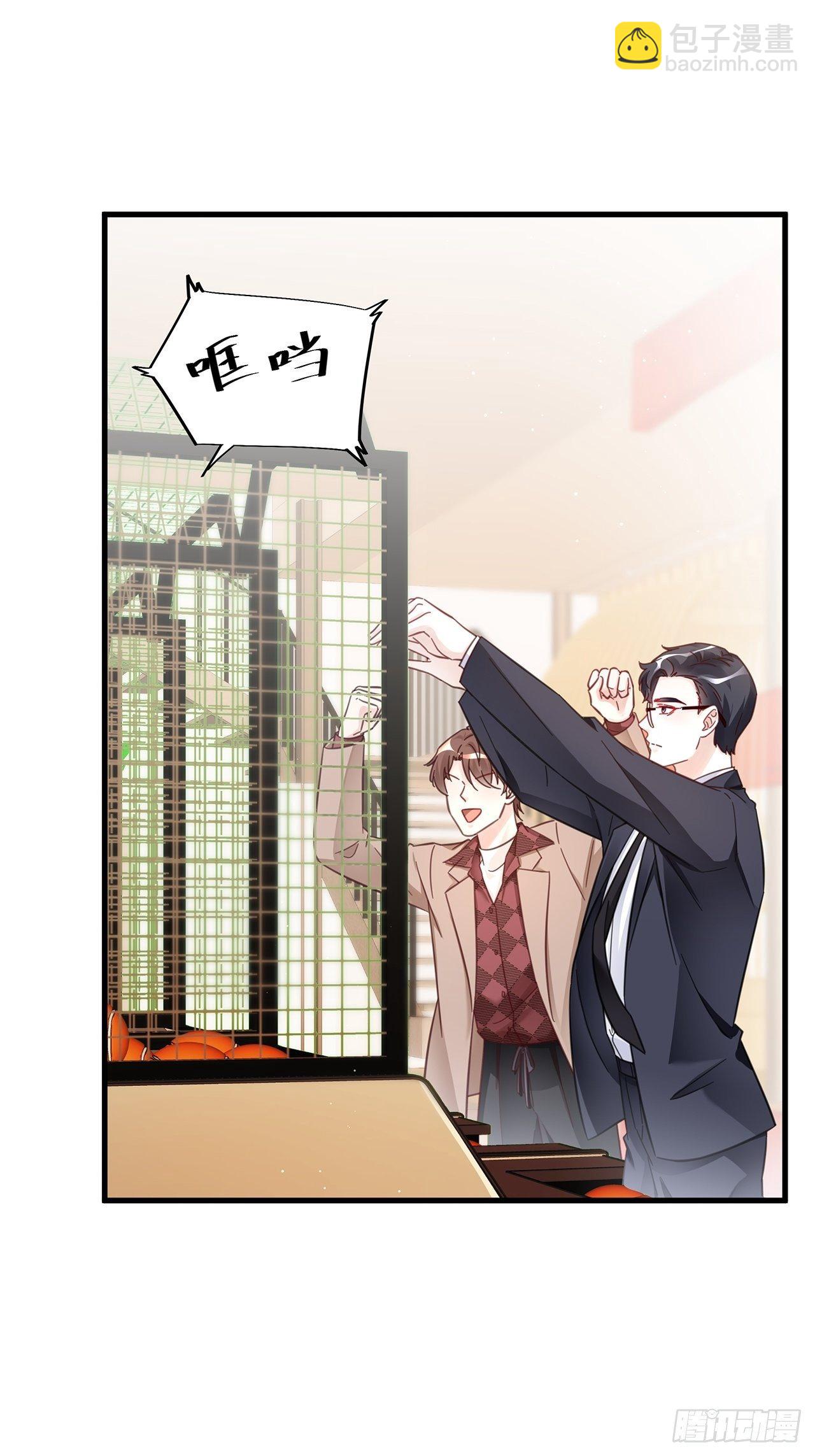 045 发展关系29