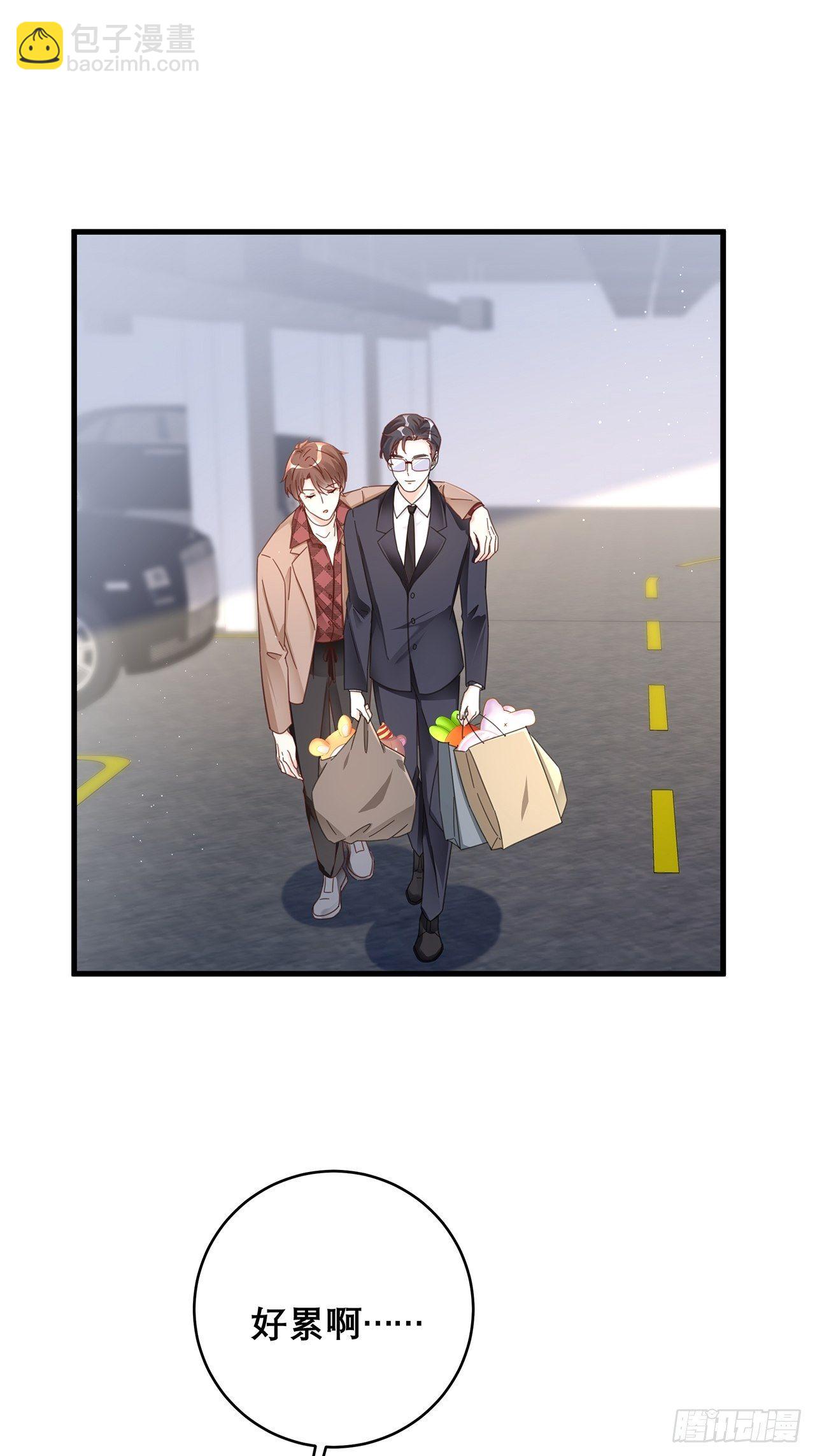 045 发展关系31
