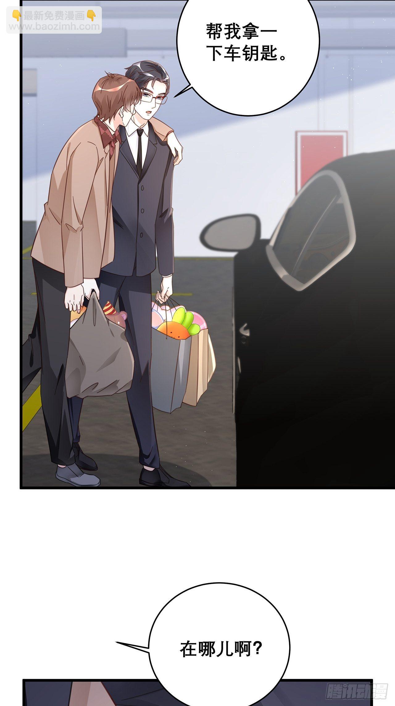 045 发展关系33