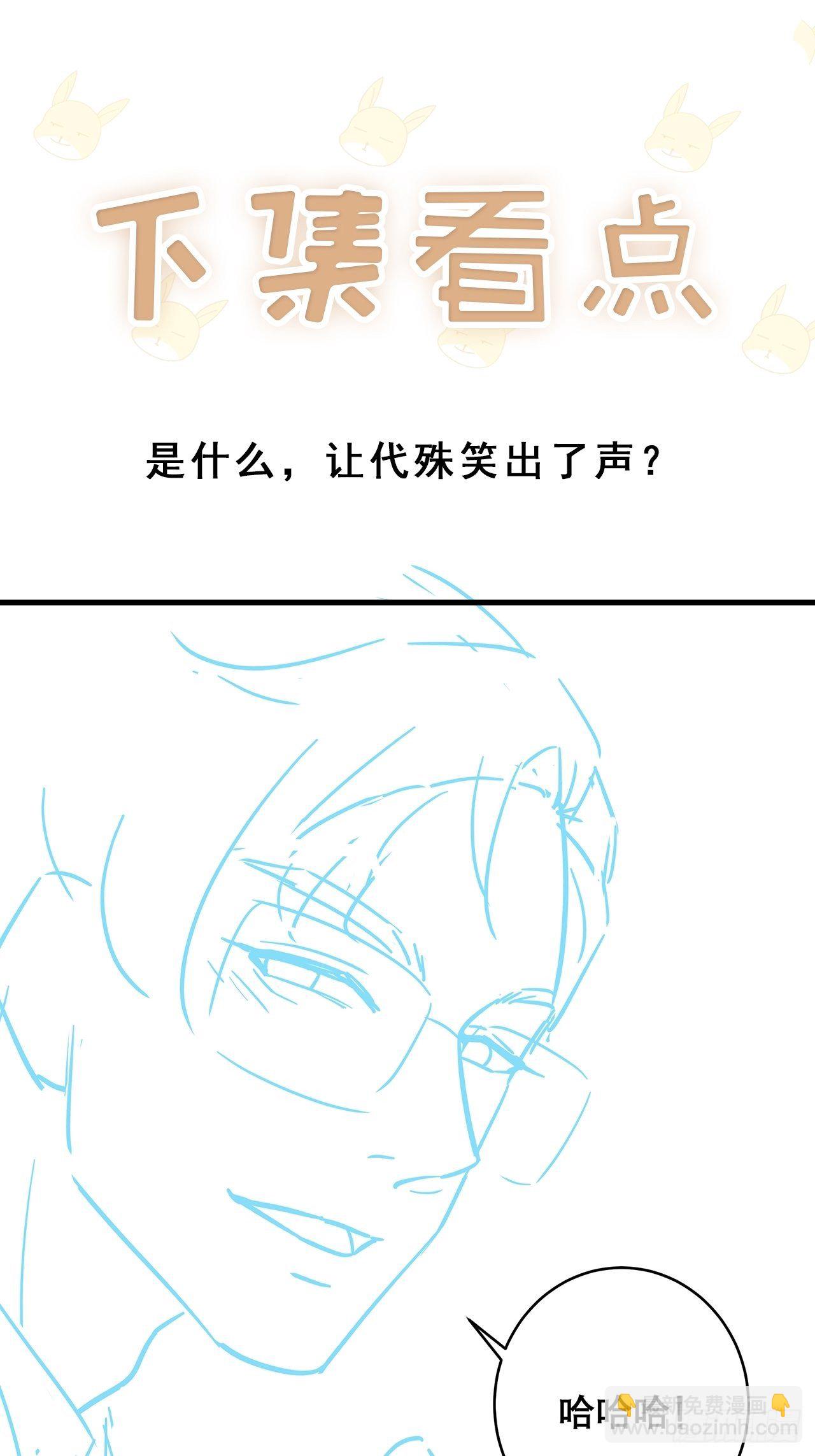 045 发展关系37