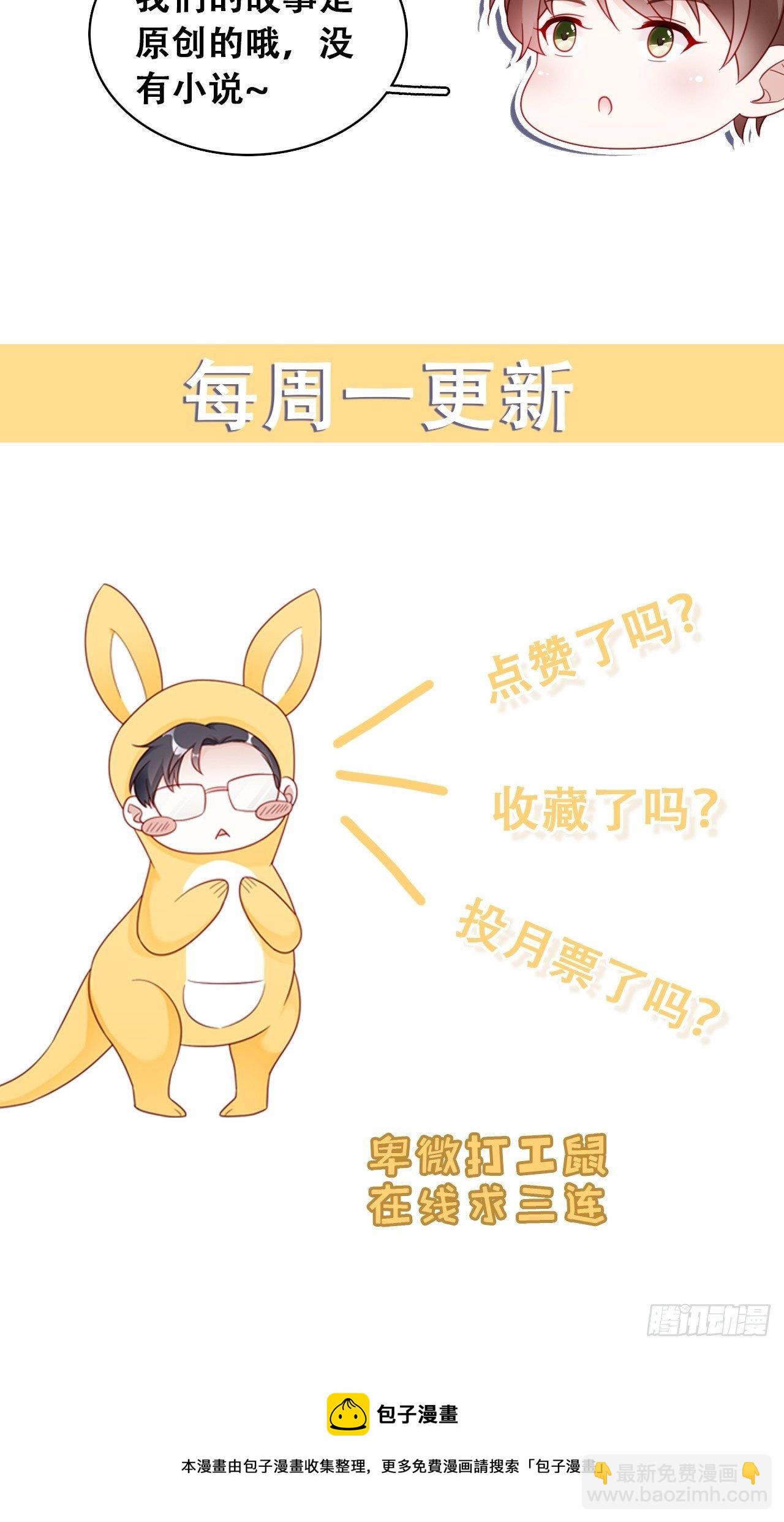 045 发展关系39