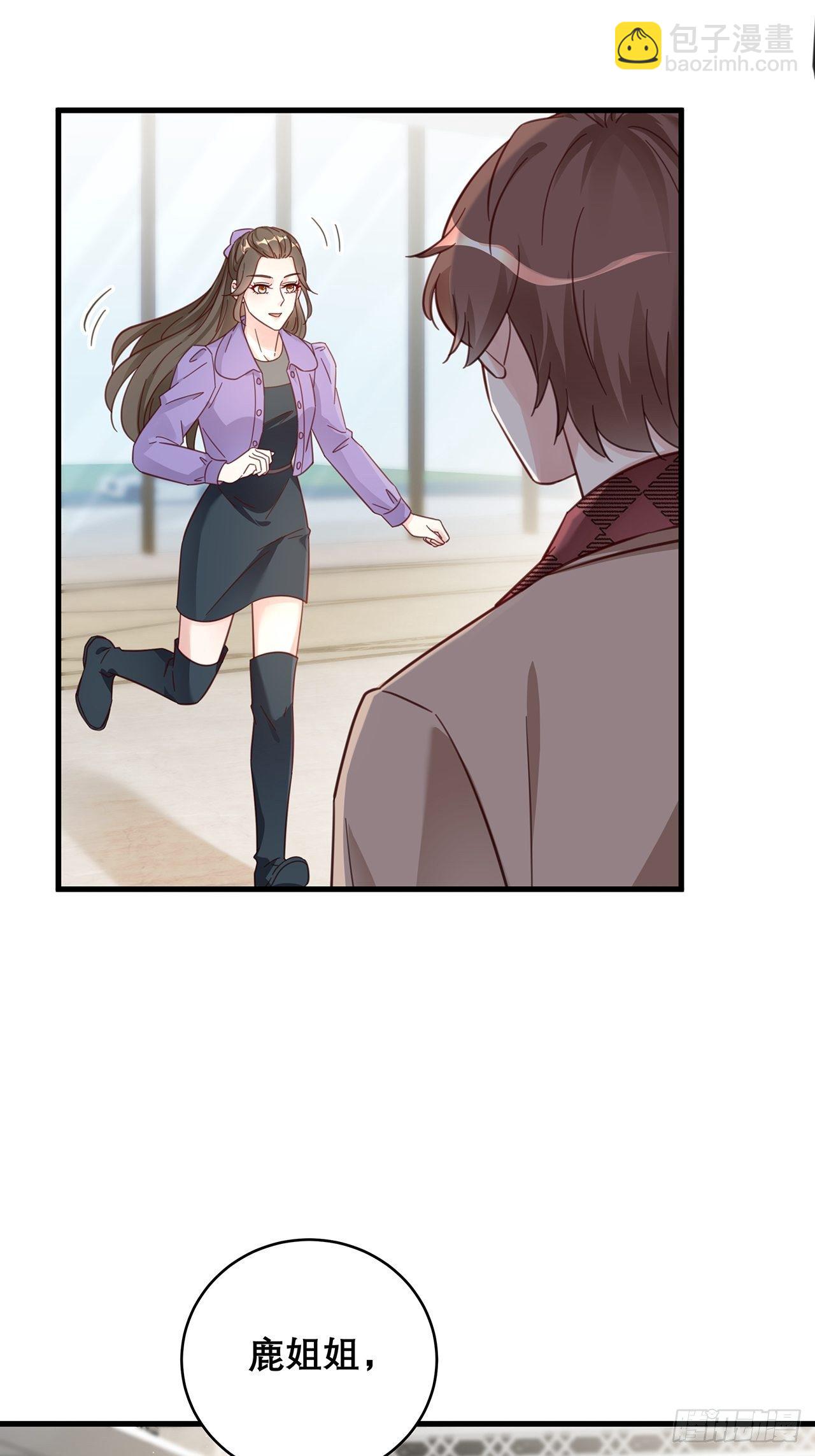 045 发展关系4