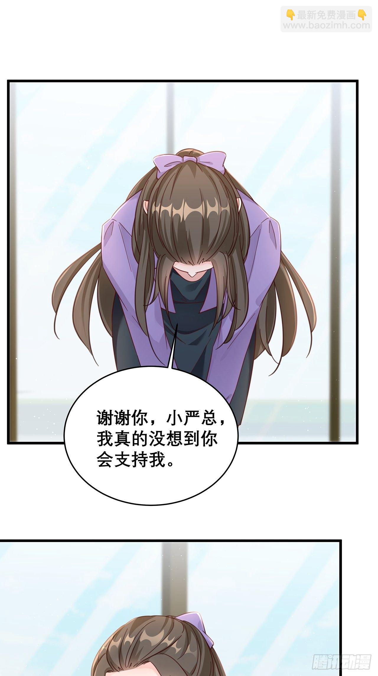 045 发展关系7