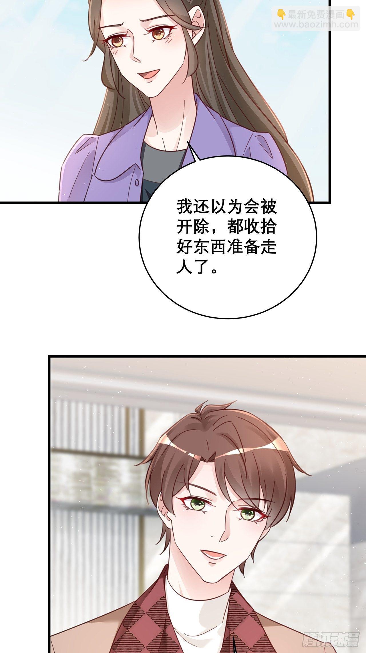 045 发展关系8
