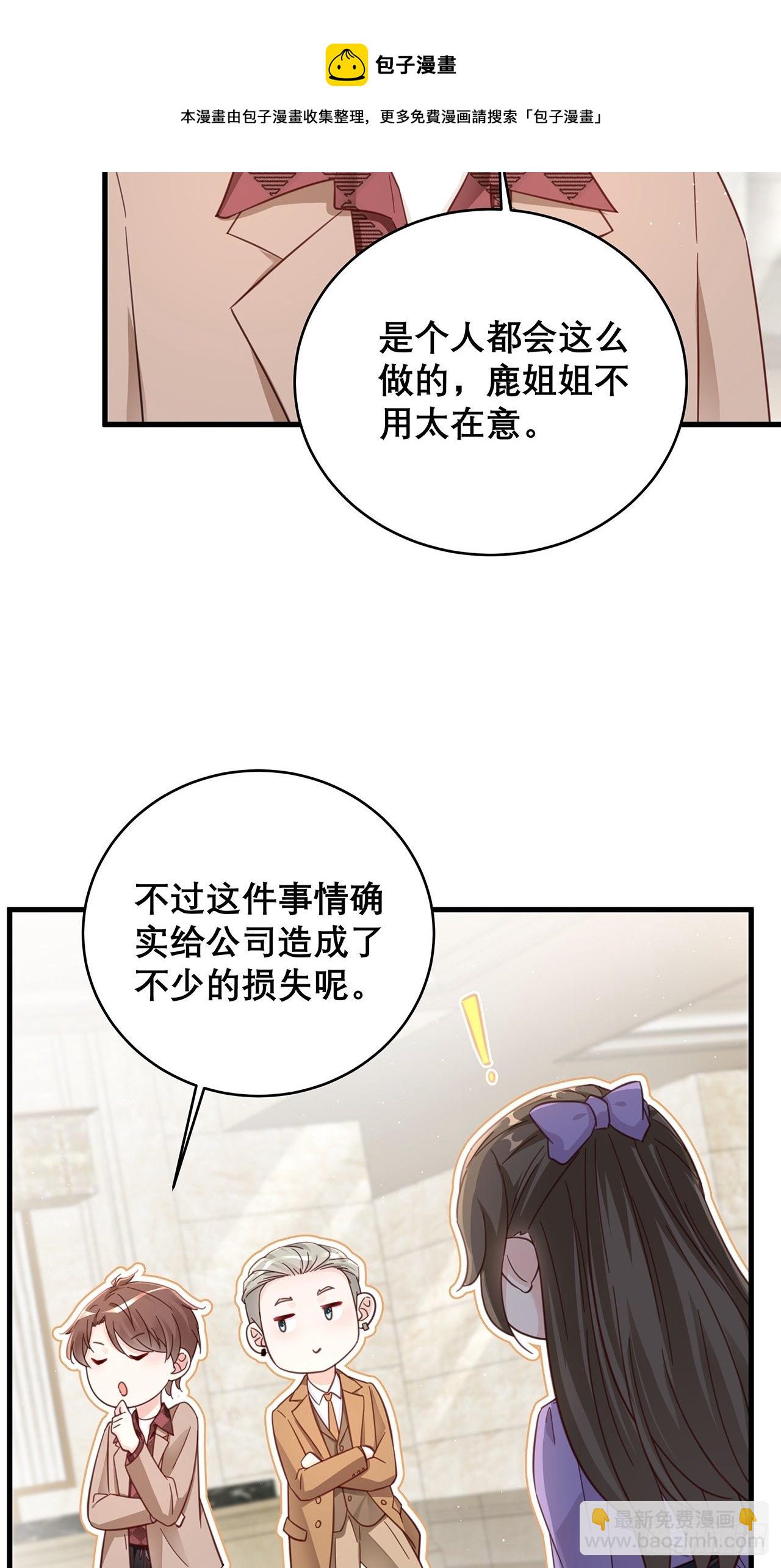 045 发展关系9